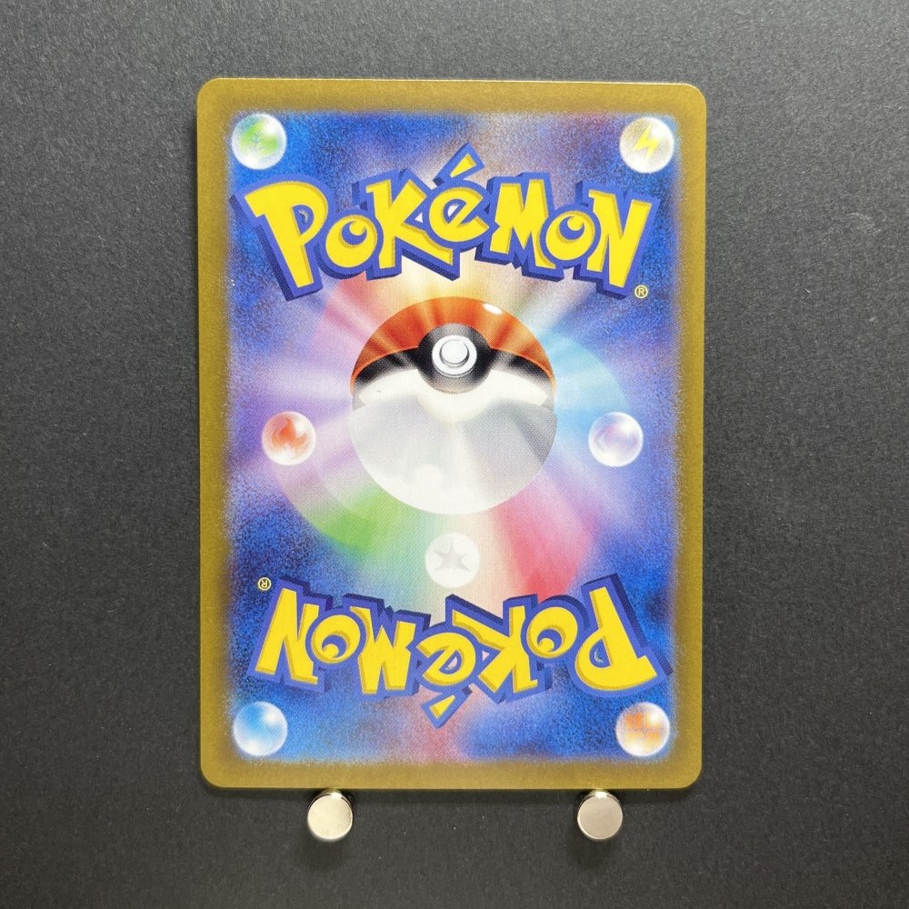 Bulbasaur AR 166/165 Pokemon card Pokemon 151 sv2a Japanese (1.NM) - JariseStore