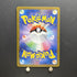 Bulbasaur AR 166/165 Pokemon card Pokemon 151 sv2a Japanese (1.NM) - JariseStore
