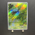 Bulbasaur AR 166/165 Pokemon card Pokemon 151 sv2a Japanese (1.NM) - JariseStore