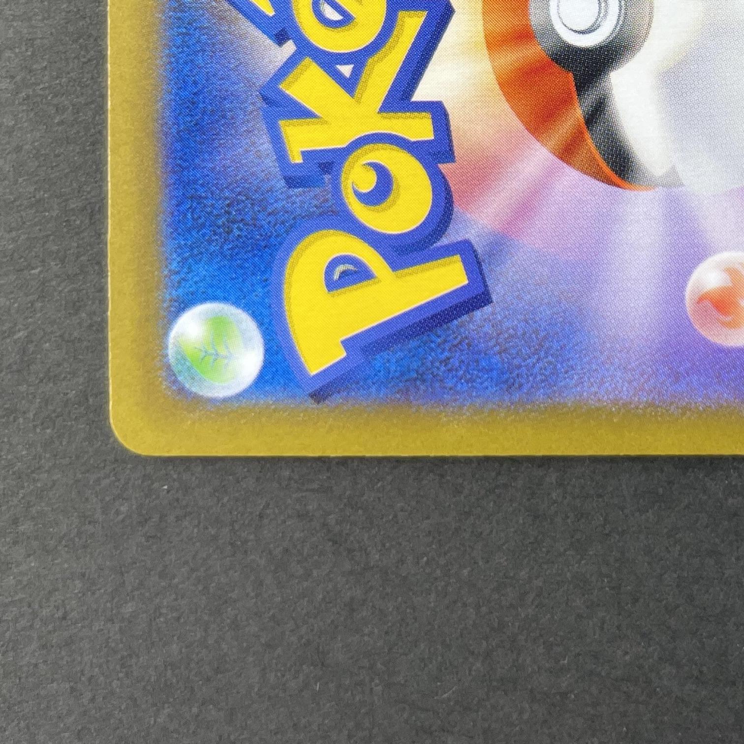 Wigglytuff AR 091/080 Pokemon card Inferno X M2 (1.NM)