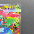 Mega Venusaur ex SAR 087/063 Pokemon card Mega Brave M1L (1.NM)