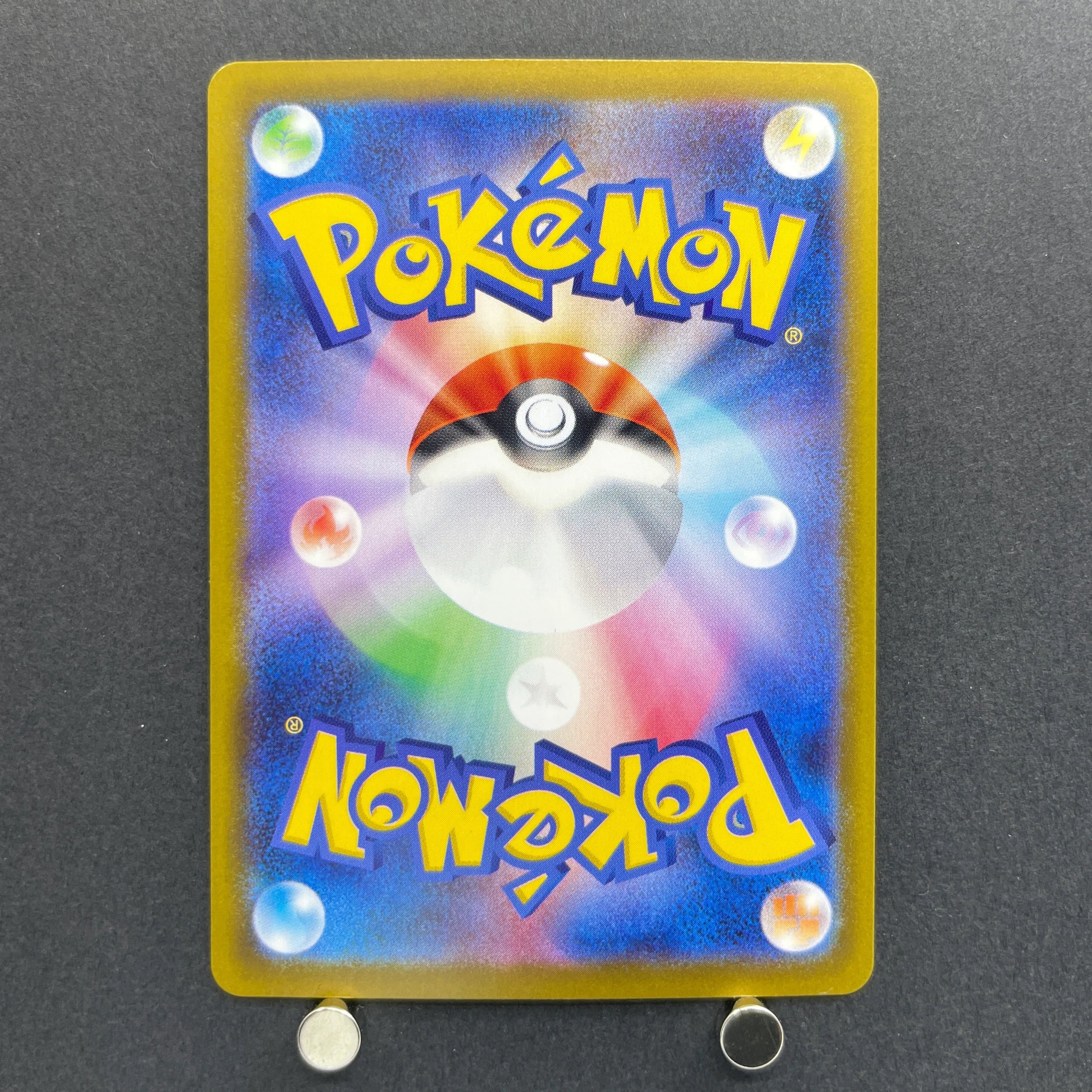 Mega Venusaur ex SAR 087/063 Pokemon card Mega Brave M1L (1.NM)