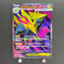 Mega Manectric ex SR 077/063 Pokemon card Mega Symphonia M1S (1.NM)