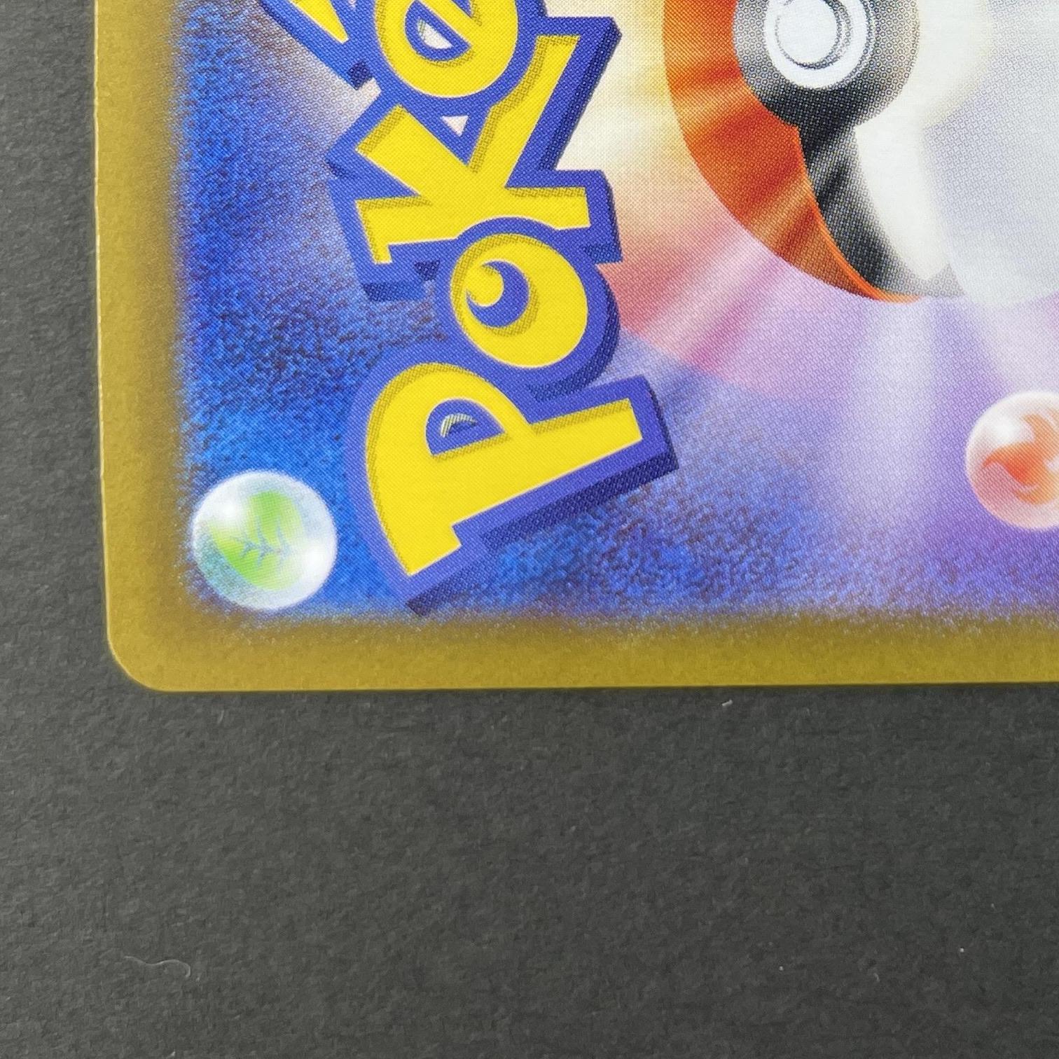 Mega Manectric ex SR 077/063 Pokemon card Mega Symphonia M1S (1.NM)