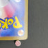 Mega Manectric ex SR 077/063 Pokemon card Mega Symphonia M1S (1.NM)
