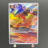 Magby AR 068/066 Pokemon card Ancient Roar sv4k (1.NM)