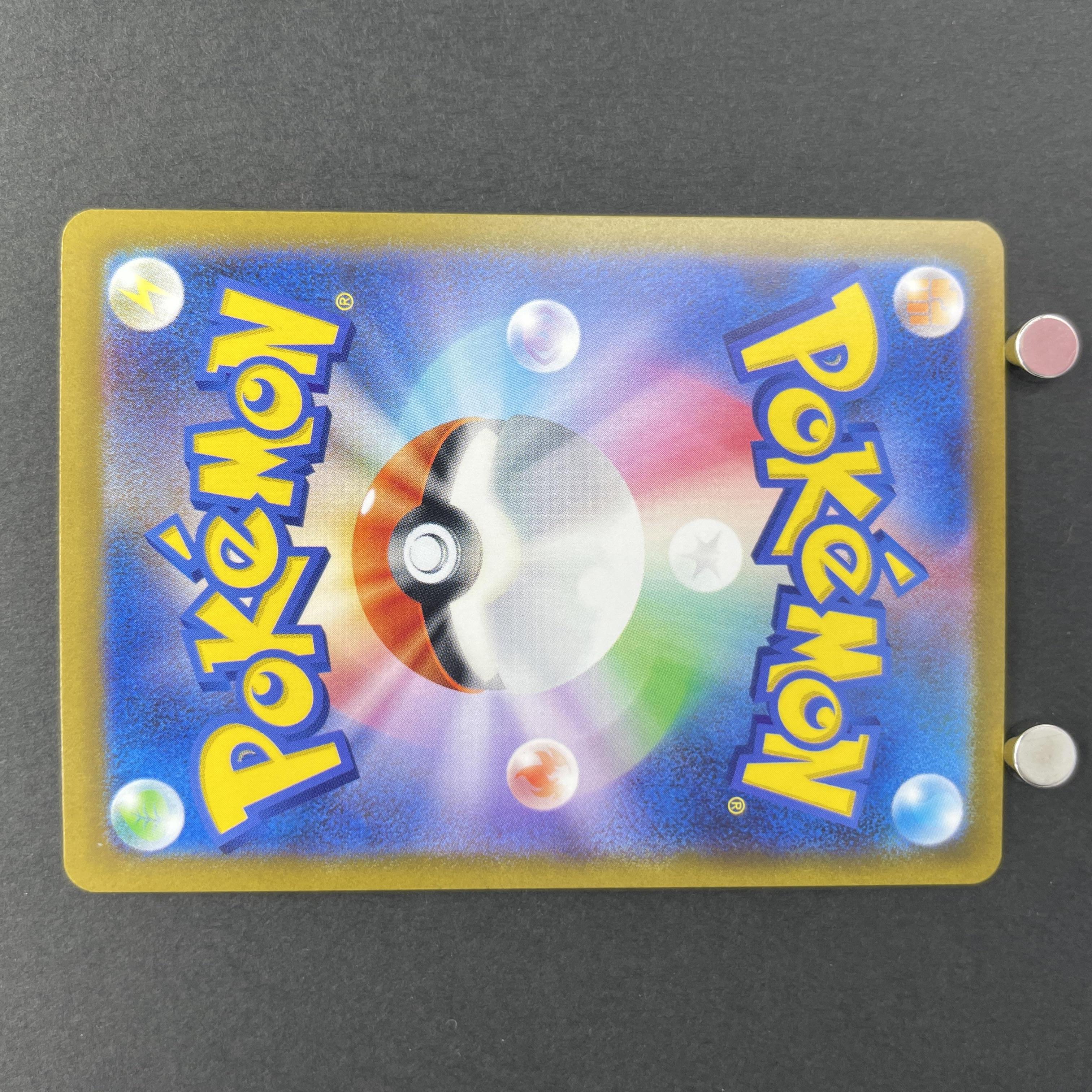 Magby AR 068/066 Pokemon card Ancient Roar sv4k (1.NM)