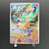Ralts AR 083/078 Pokemon card Scarlet ex sv1s (1.NM)