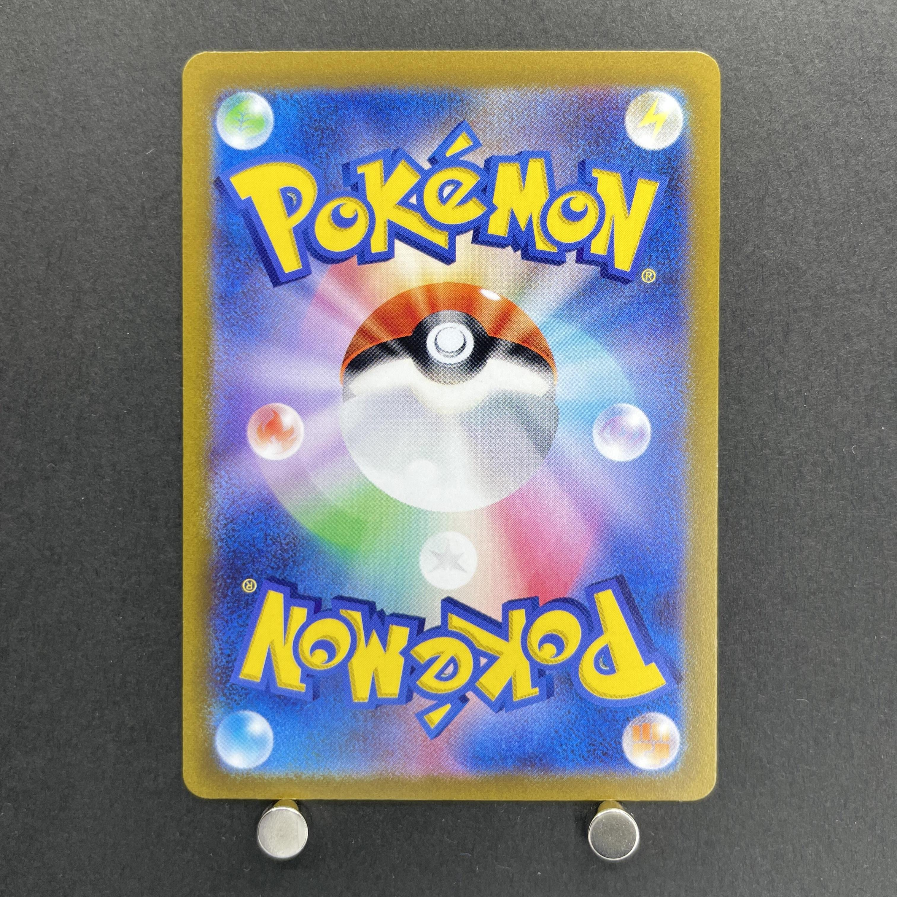 Ralts AR 083/078 Pokemon card Scarlet ex sv1s (1.NM)
