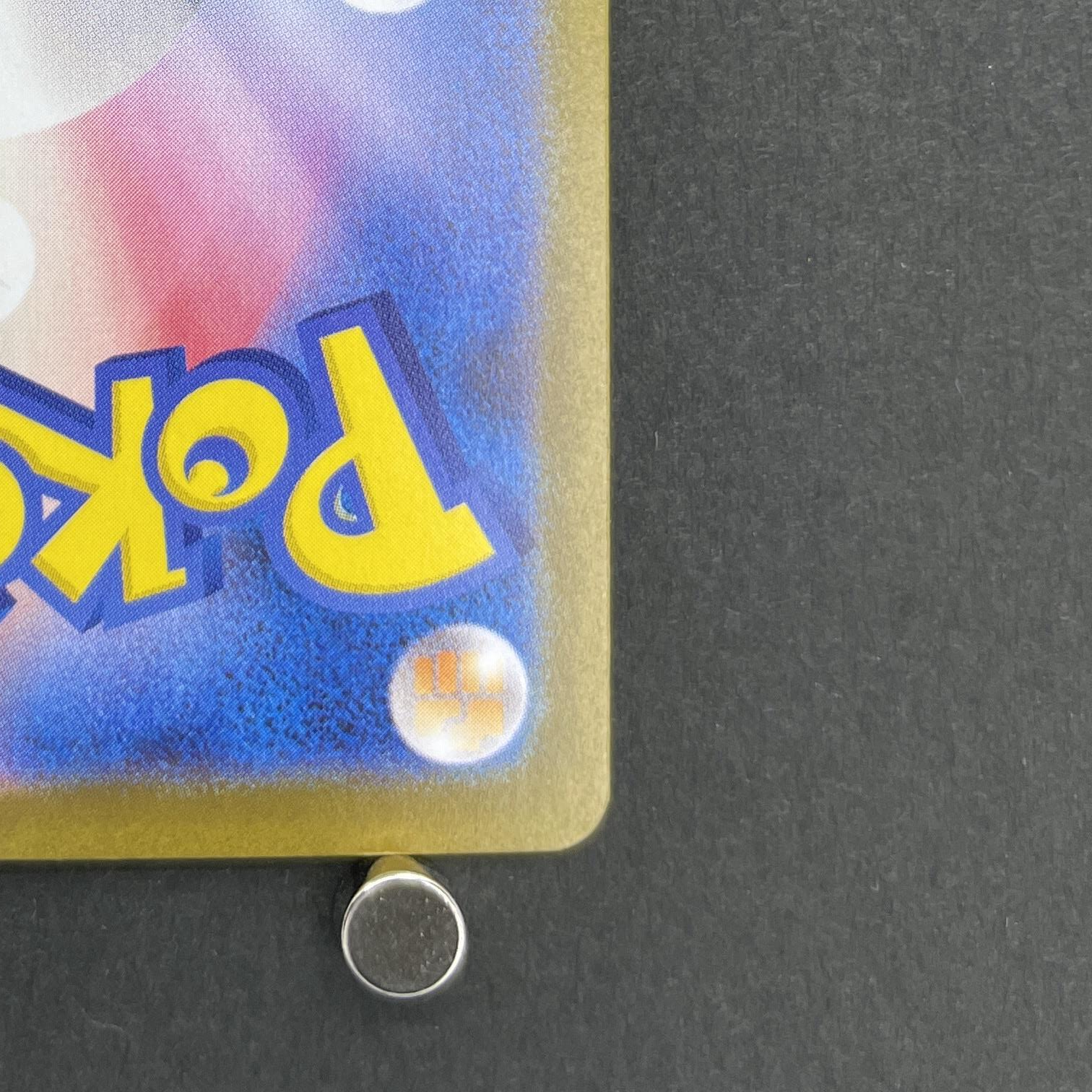 Shuckle AR 064/063 Pokemon card Mega Symphonia M1S (1.NM)