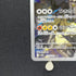 N's Zekrom AR 210/193 Pokemon card Mega Dream ex M2a (1.NM)