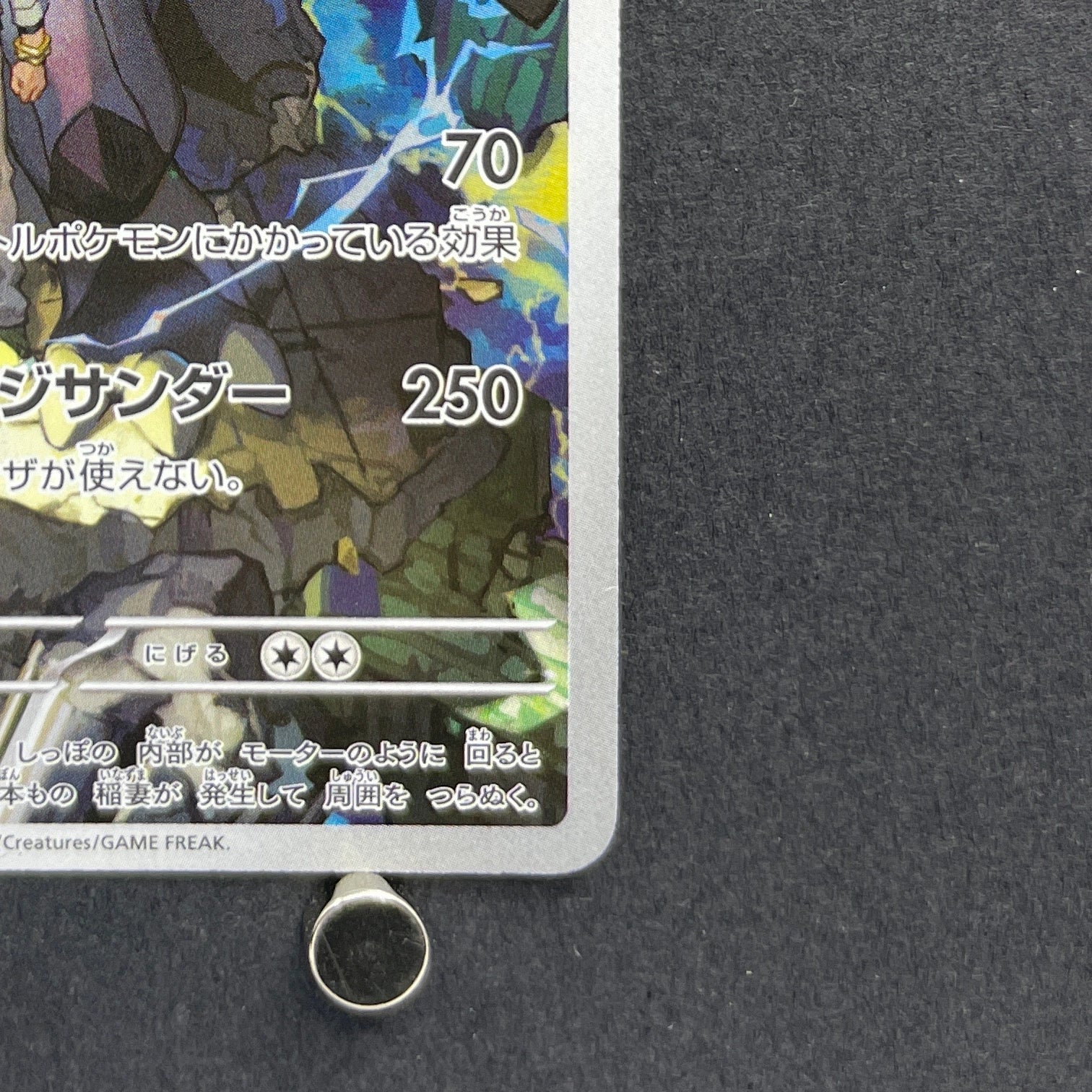 N's Zekrom AR 210/193 Pokemon card Mega Dream ex M2a (1.NM)