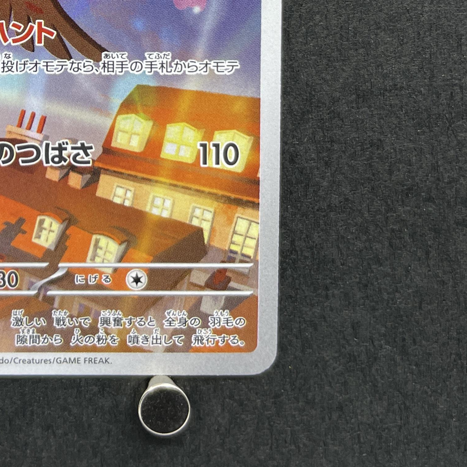 Talonflame AR 083/080 Pokemon card Nihil Zero M3 (1.NM)