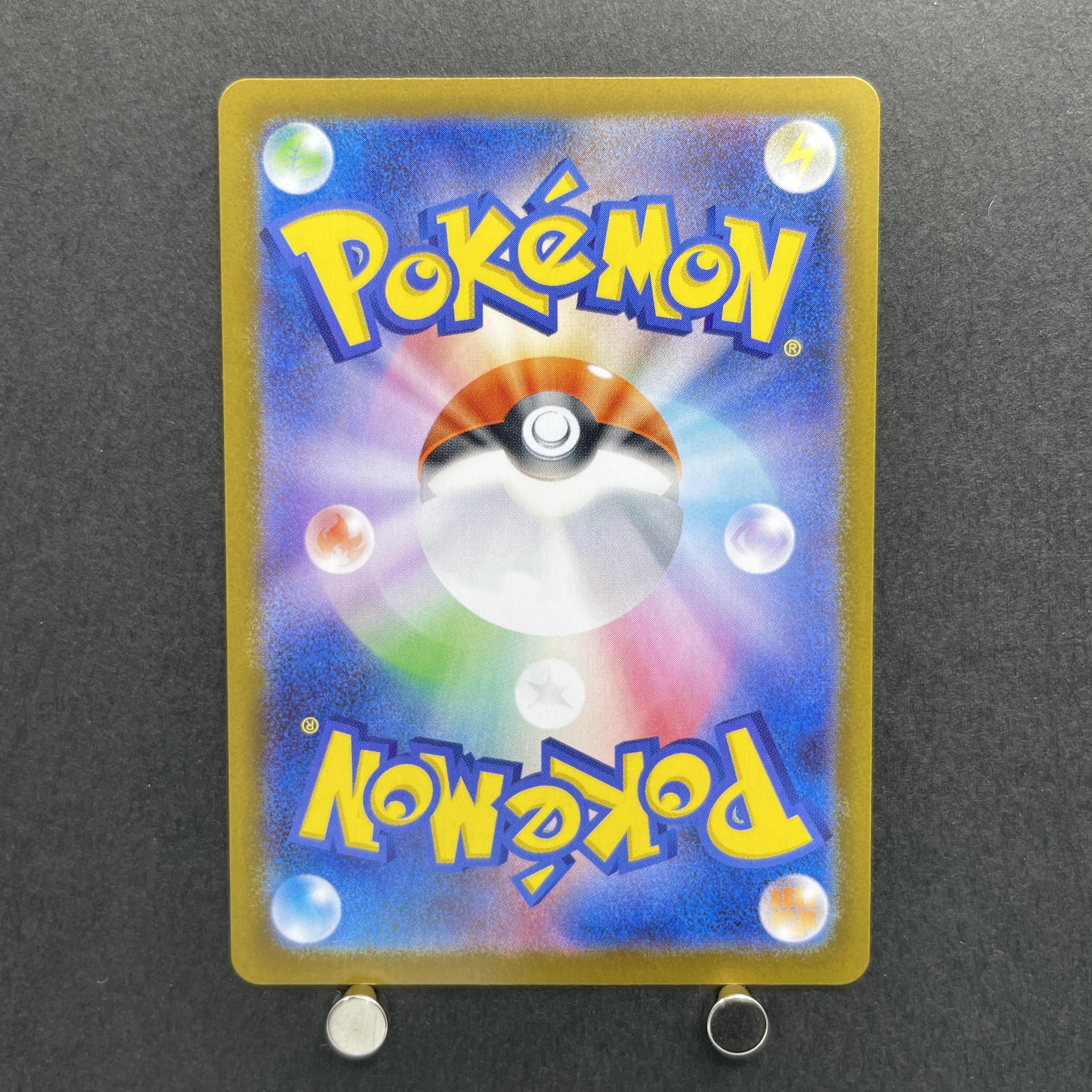 Talonflame AR 083/080 Pokemon card Nihil Zero M3 (1.NM)