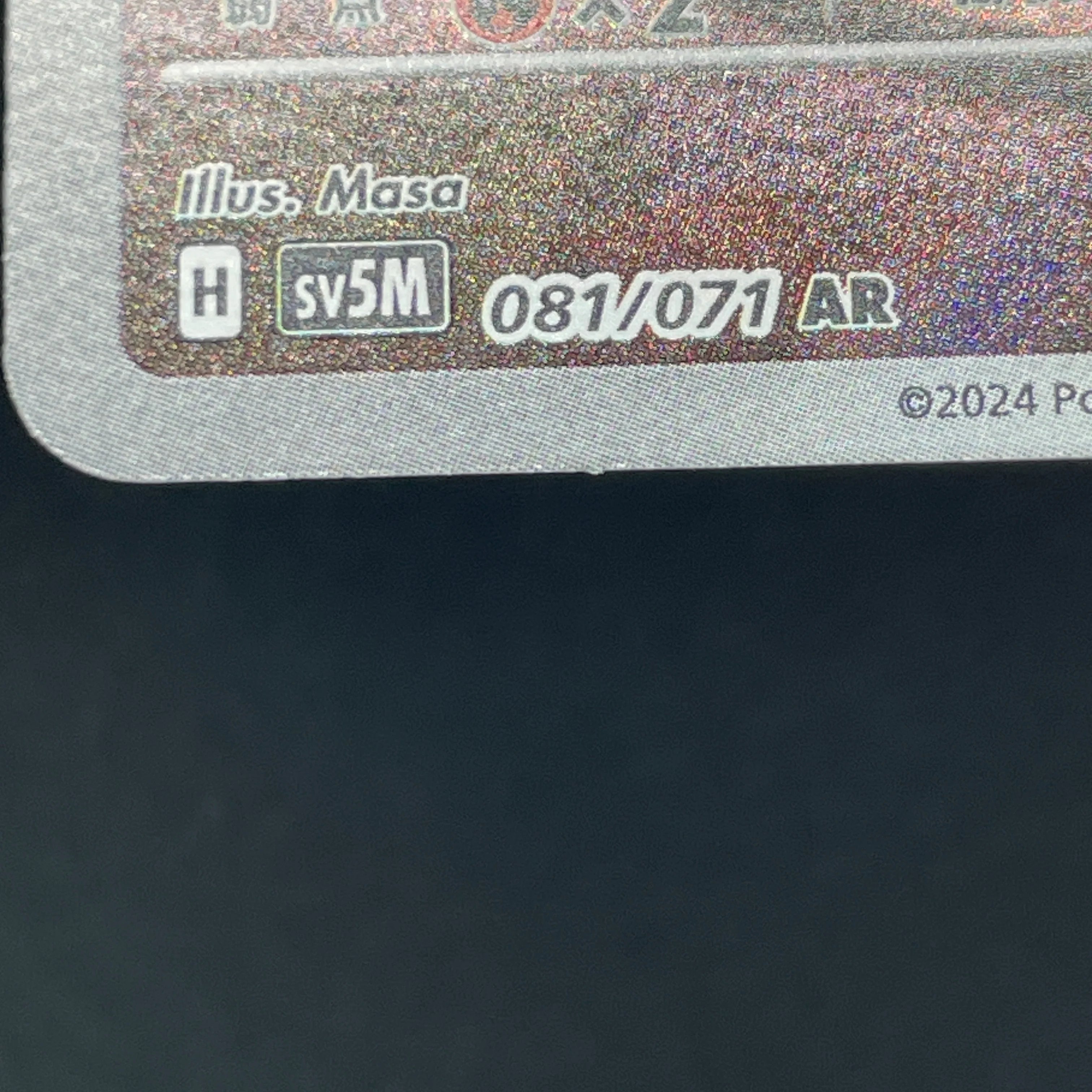 Meltan AR 081/071 Pokemon card Cyber Judge sv5m (1.NM)