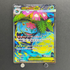 Mega Venusaur ex SR 076/063 Pokemon card Mega Brave M1L (1.NM)