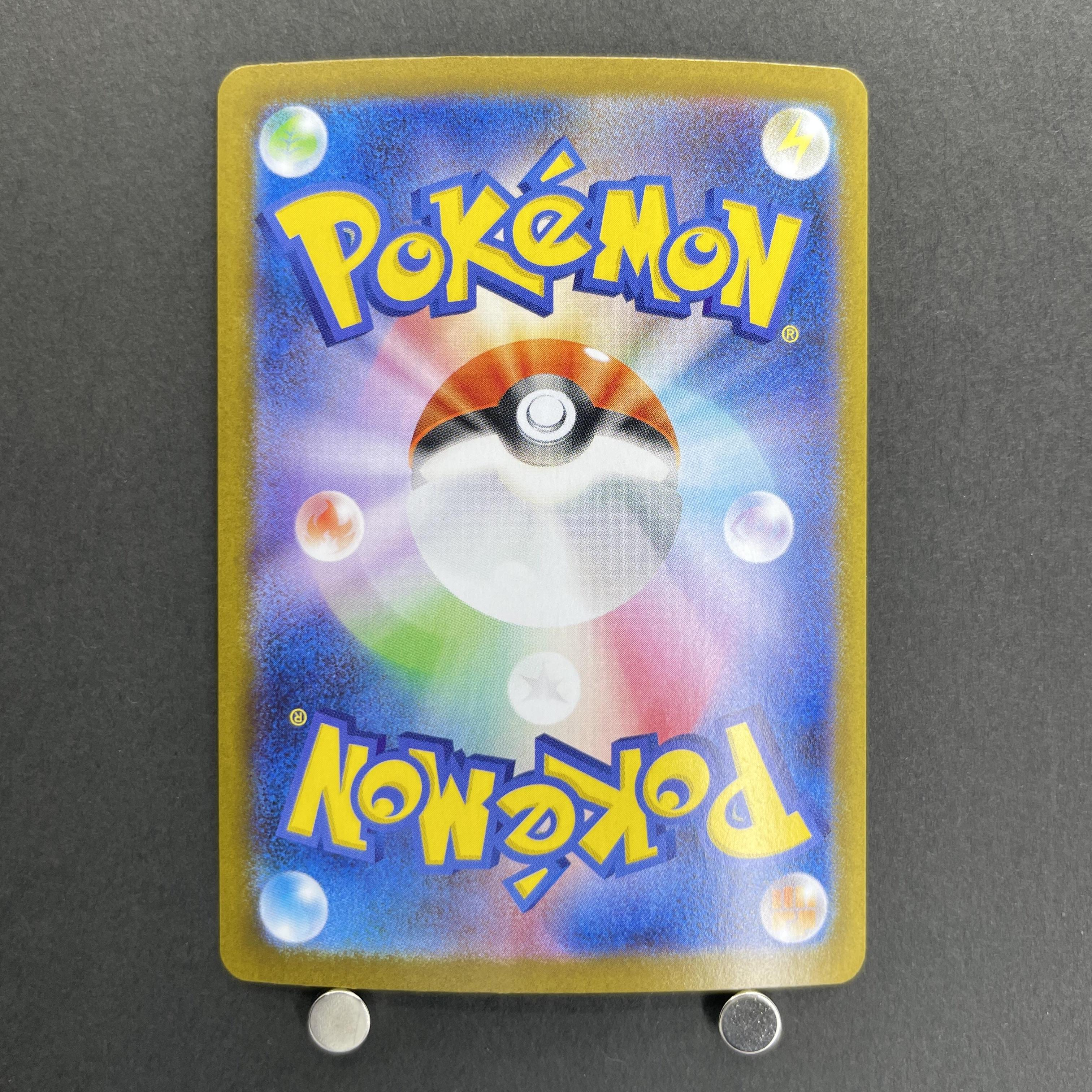 Mega Venusaur ex SR 076/063 Pokemon card Mega Brave M1L (1.NM)