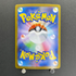 Mega Venusaur ex SR 076/063 Pokemon card Mega Brave M1L (1.NM)