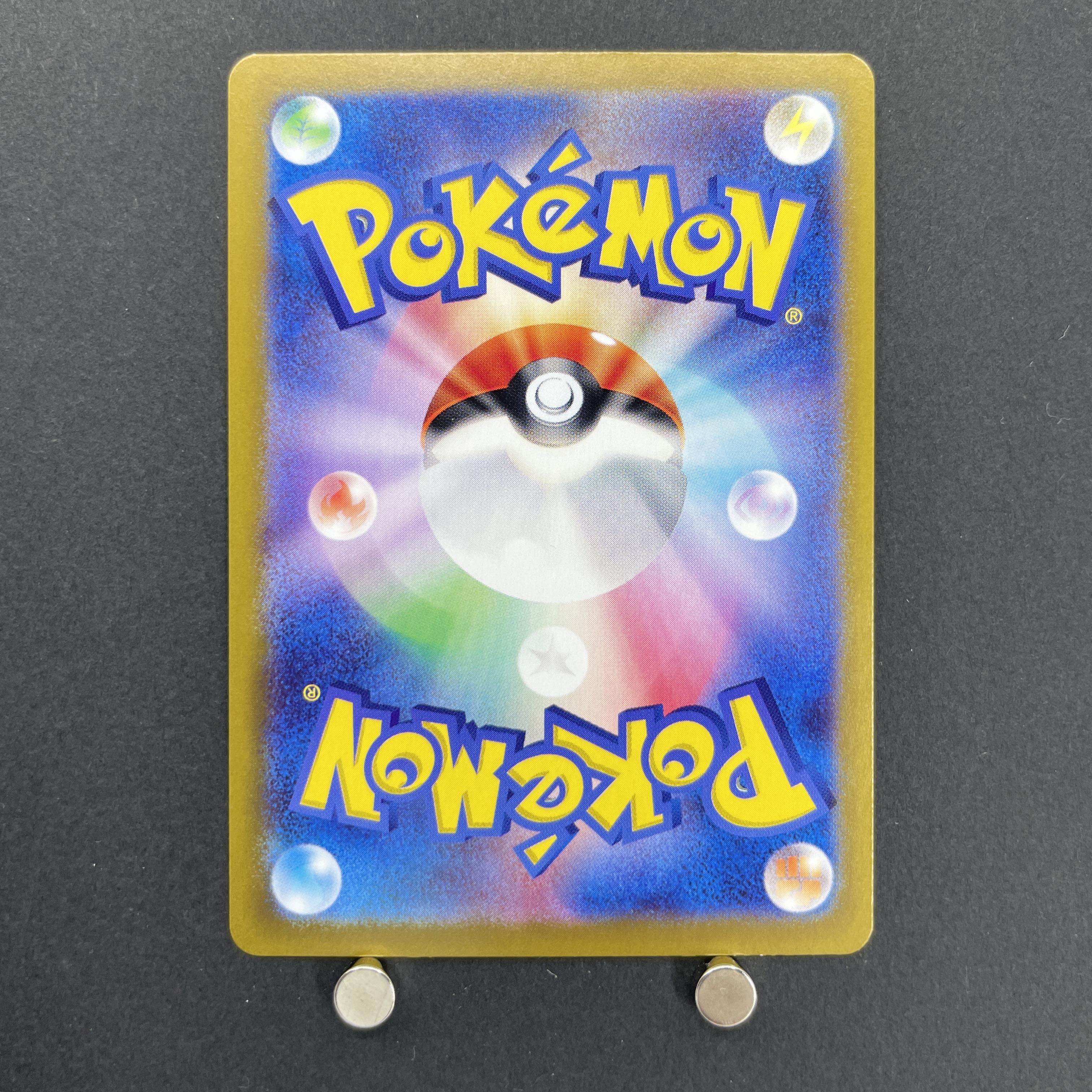 Quaxly AR 081/073 Pokemon card Triplet Beat sv1a (1.NM)