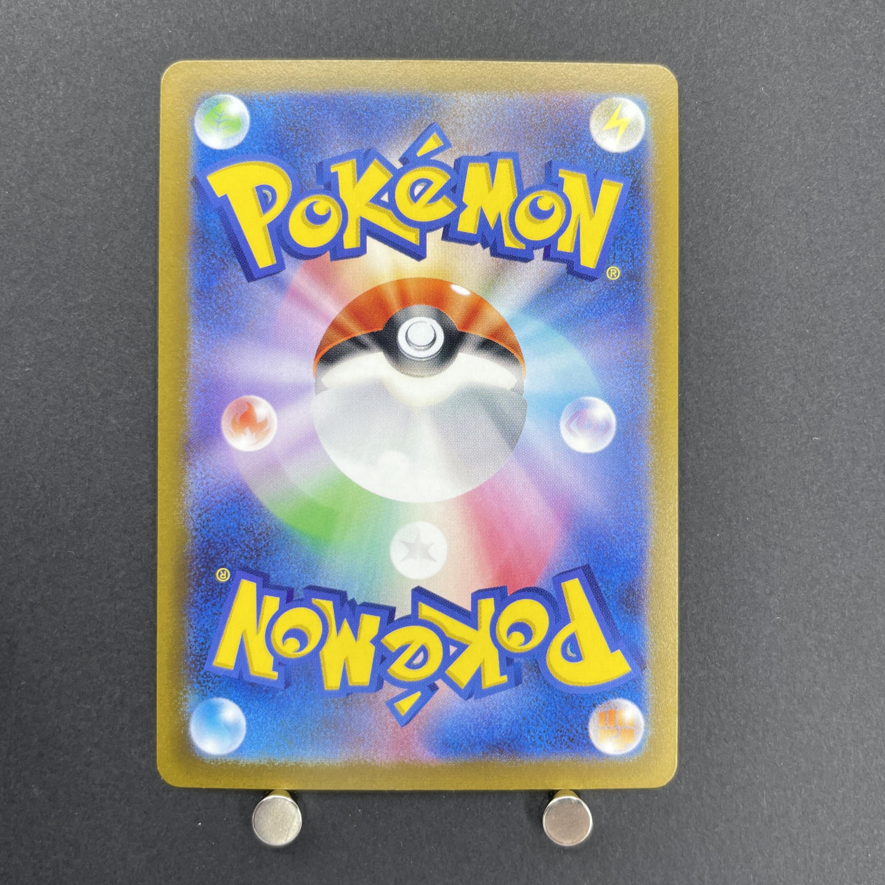 Charmander 060/SV-P Pokemon card Promo (1.NM)