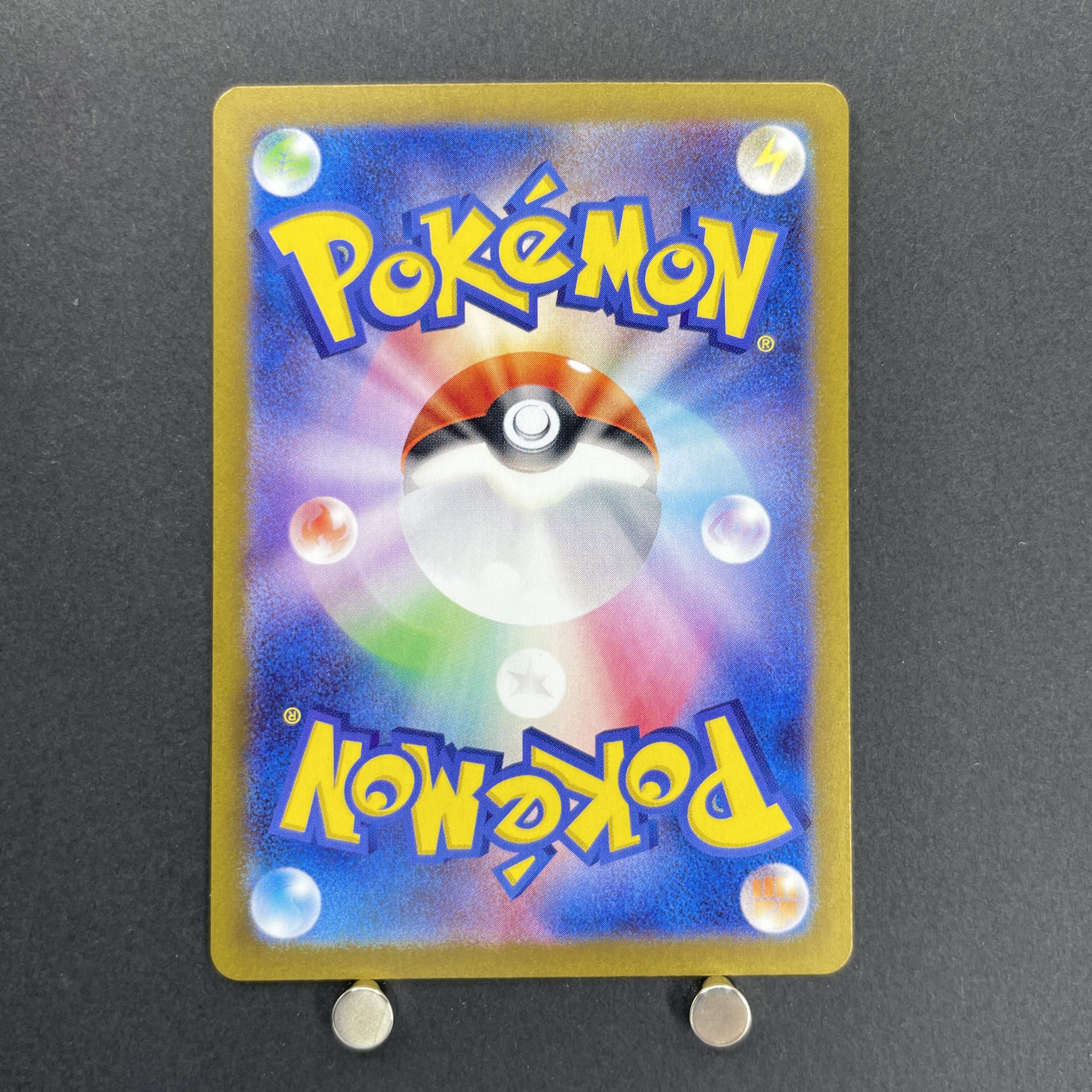 Squirtle AR 170/165 Pokemon card Pokemon 151 sv2a (1.NM)