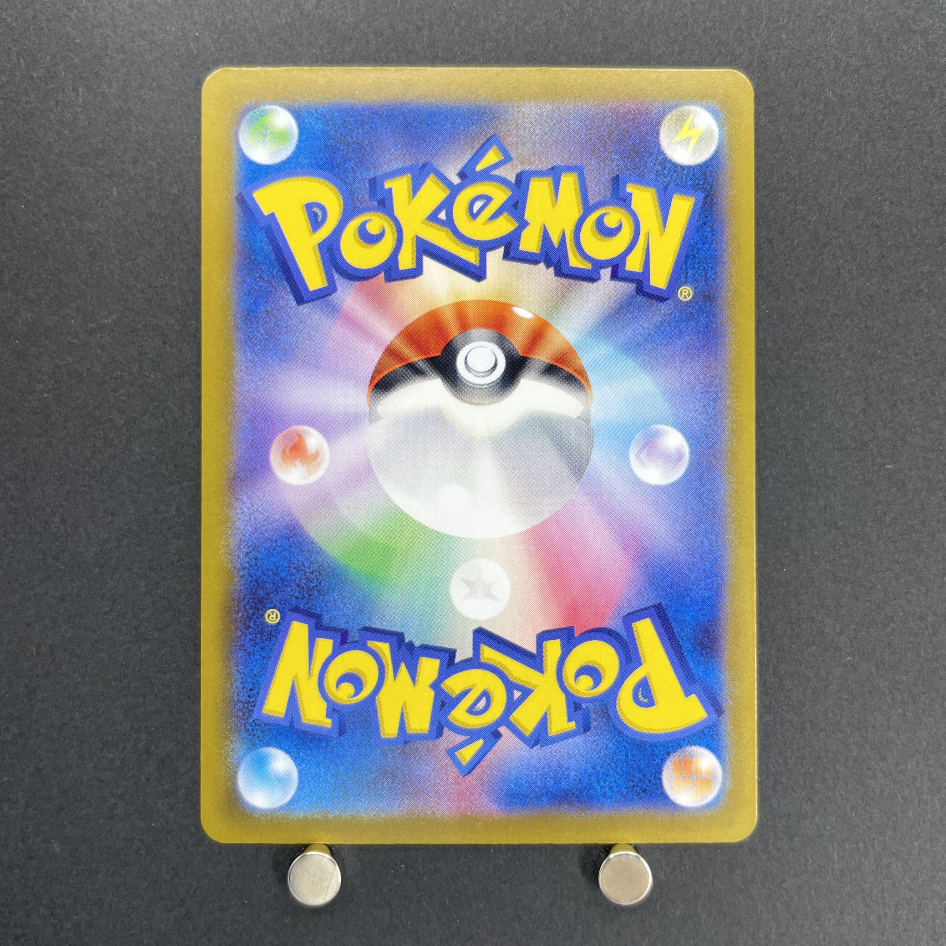 Vaporeon Poke Ball 030/187 Pokemon card Terastal Fest ex sv8a (1.NM)