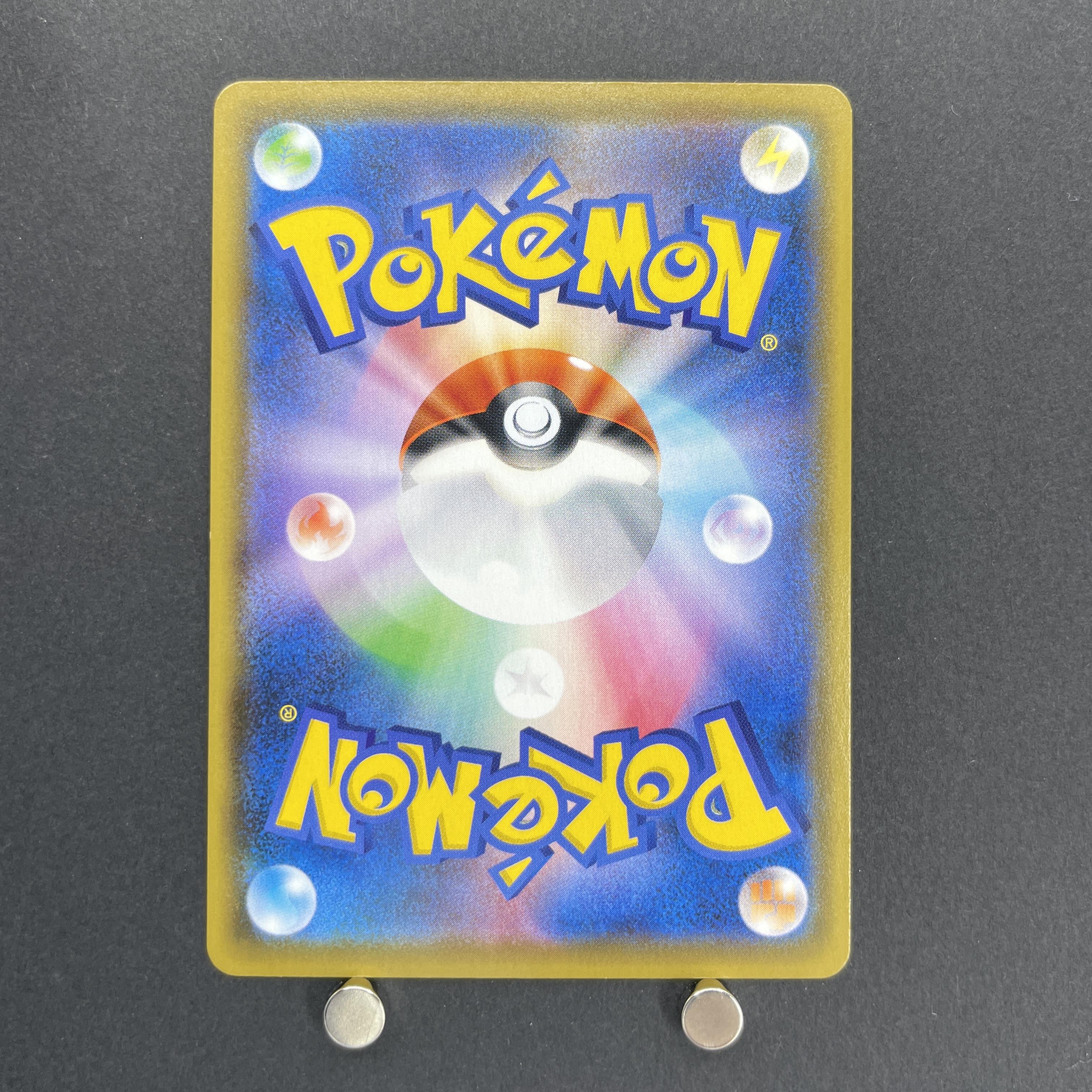 Surfing Pikachu V RR 021/028 Pokemon card 25th Anniversary Collection s8a (2.LP)