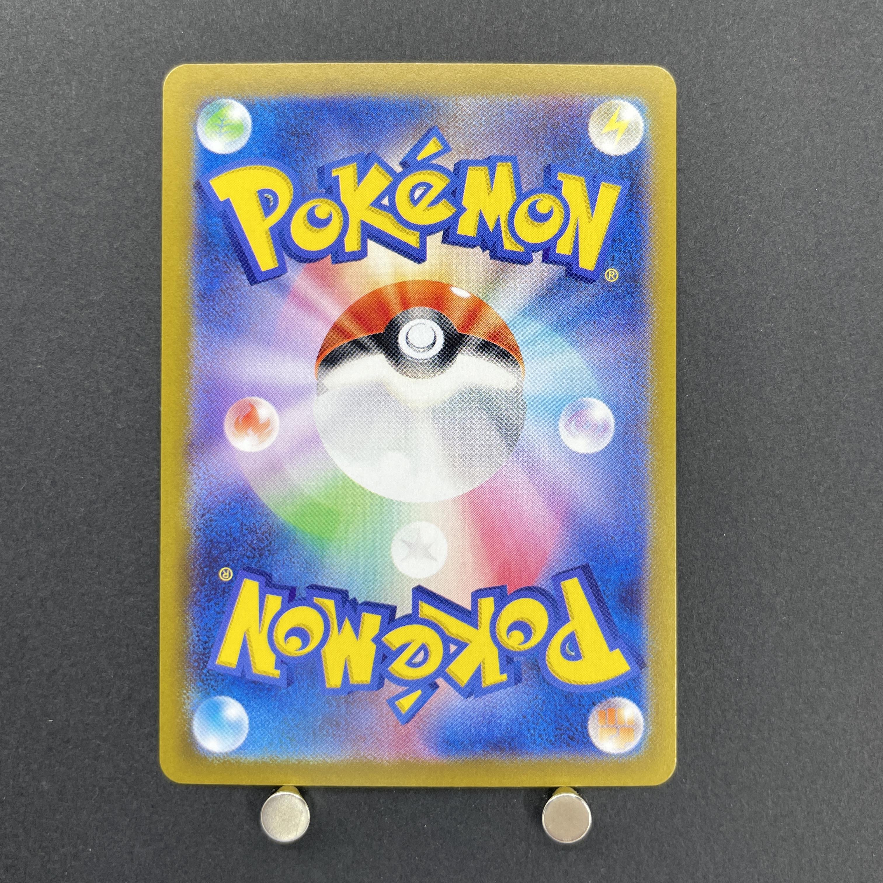 Iono's Kilowattrel AR 104/100 Pokemon card Battle Partners sv9 (1.NM)