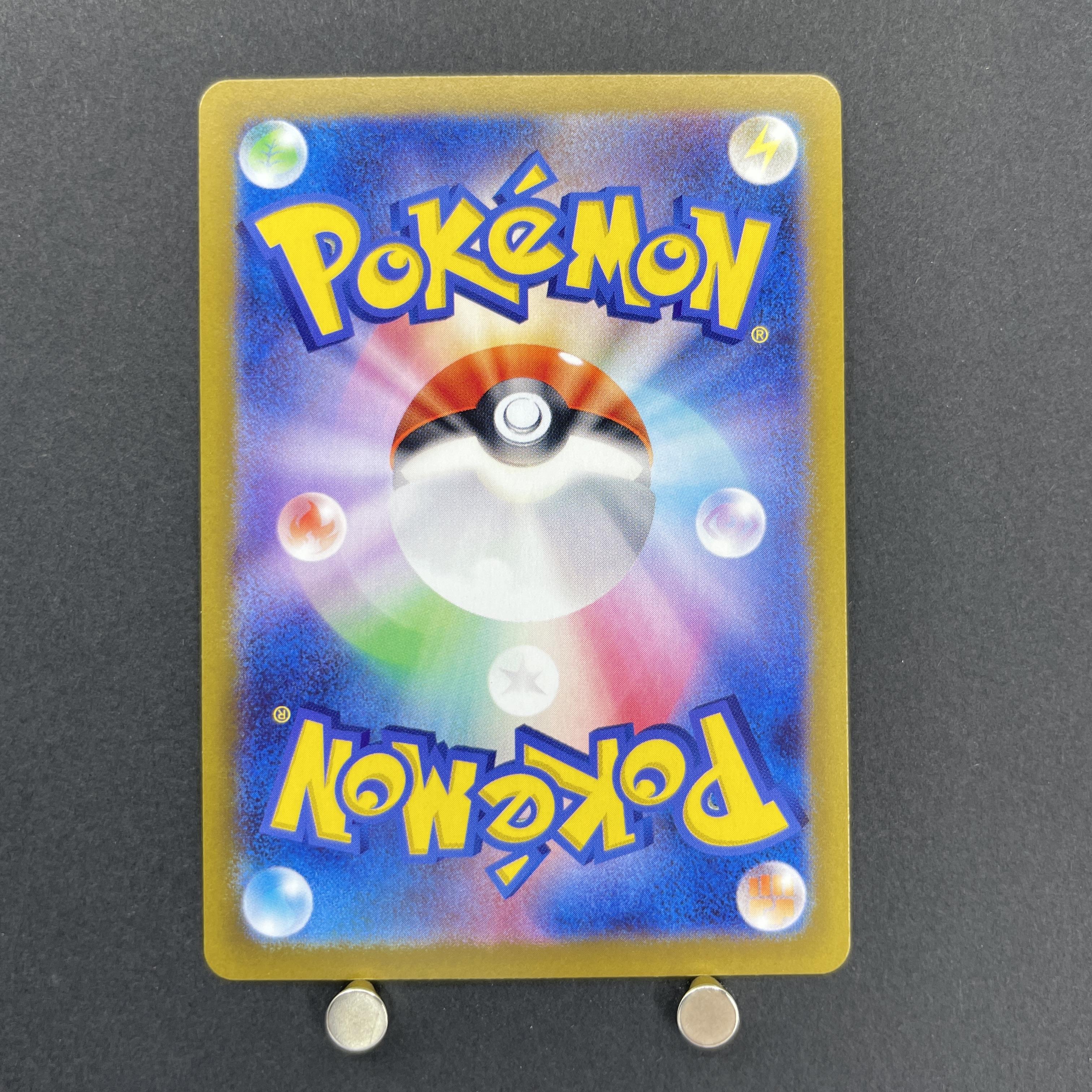 Iono's Bellibolt ex RR 030/100 Pokemon card Battle Partners sv9 (1.NM)
