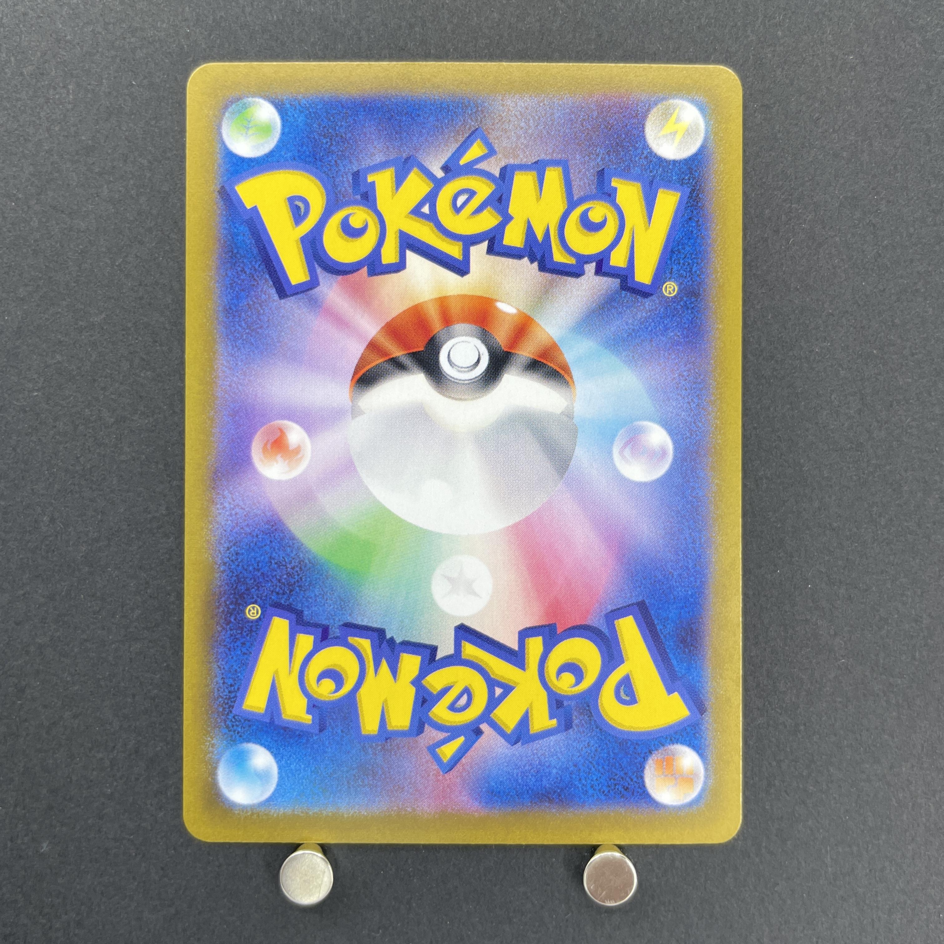 N's Reshiram R 074/100 Pokemon card Battle Partners sv9 (1.NM)