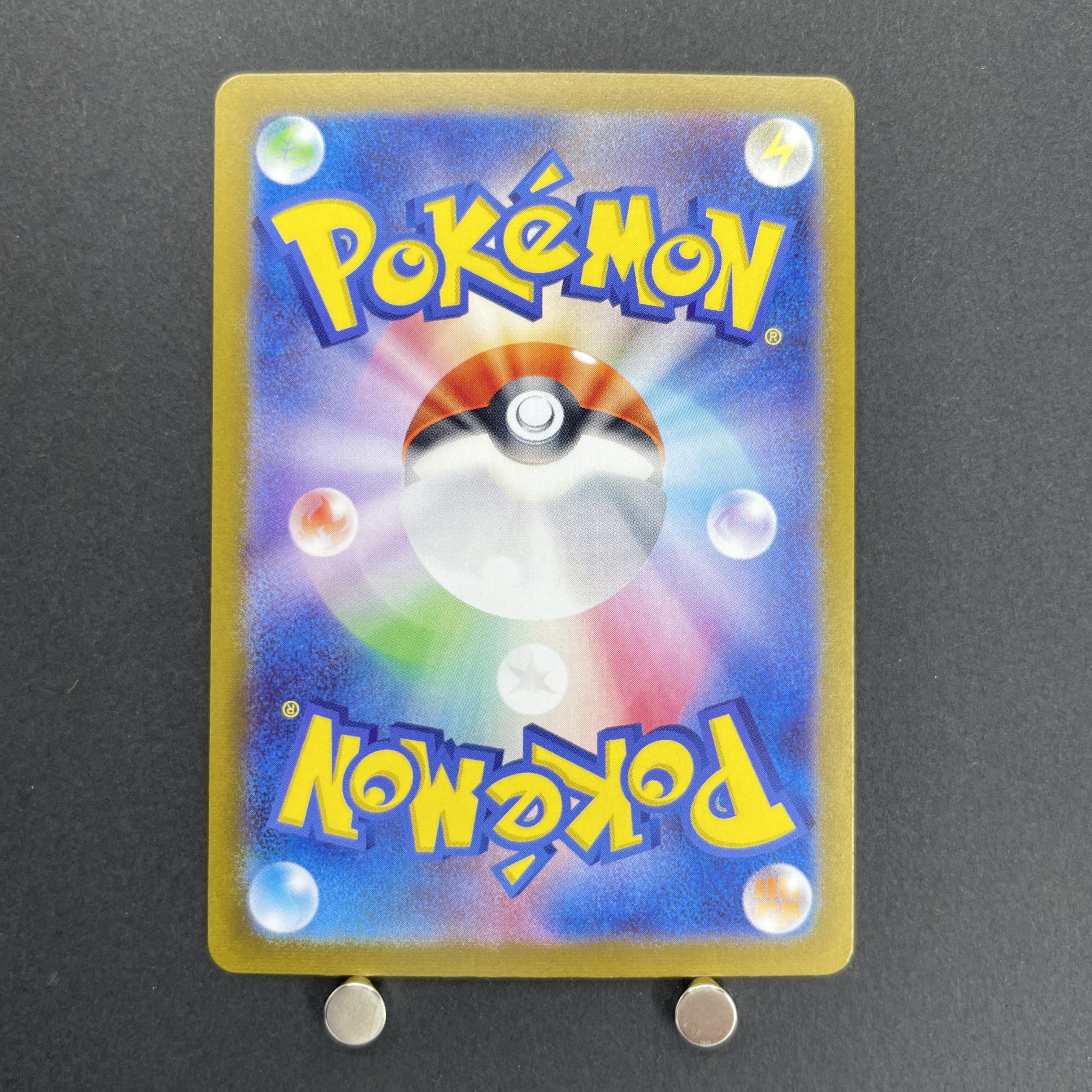 Iono's Kilowattrel R 032/100 Pokemon card Battle Partners sv9 (1.NM)