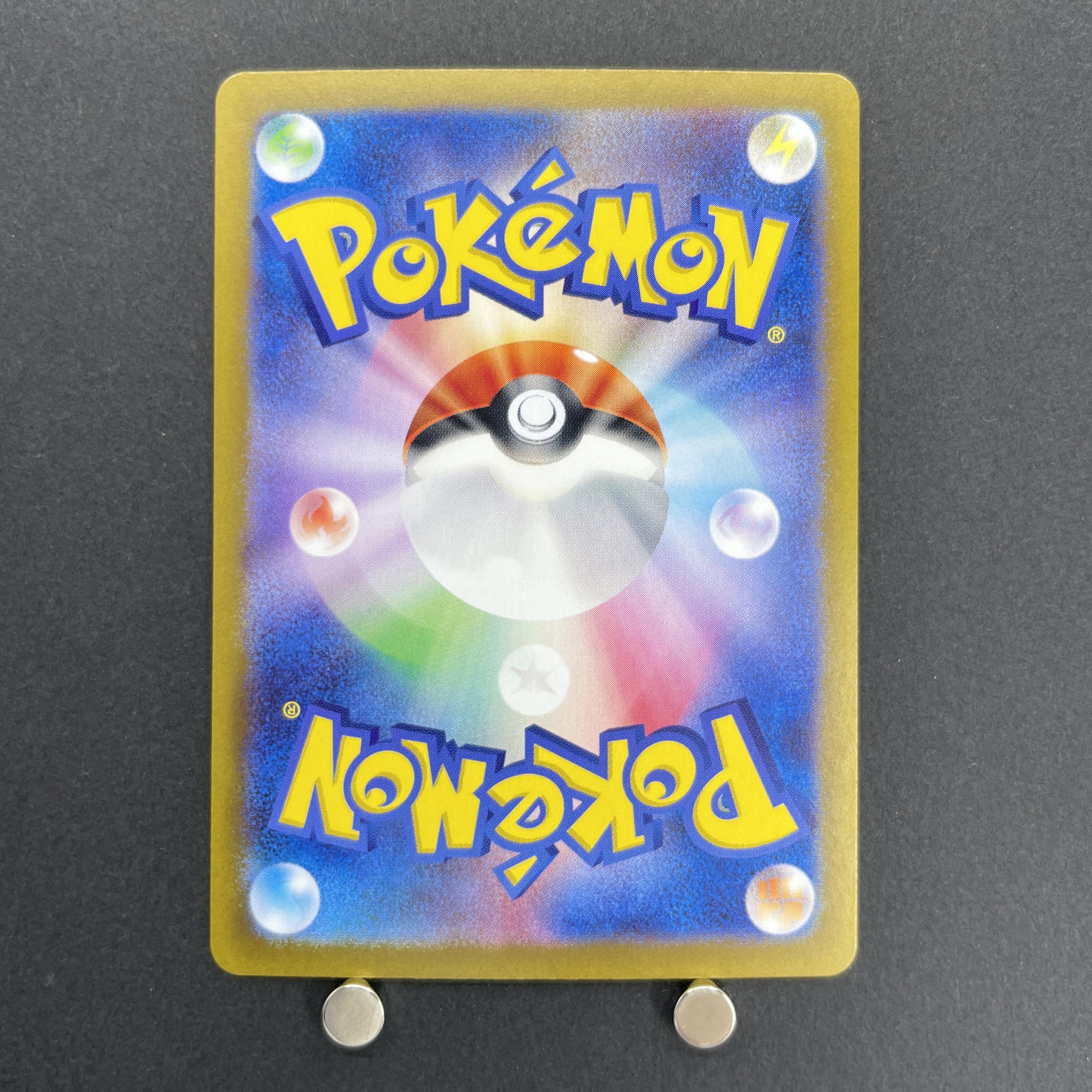 Hop s Snorlax R 075/100 Pokemon card Battle Partners sv9 (1.NM)