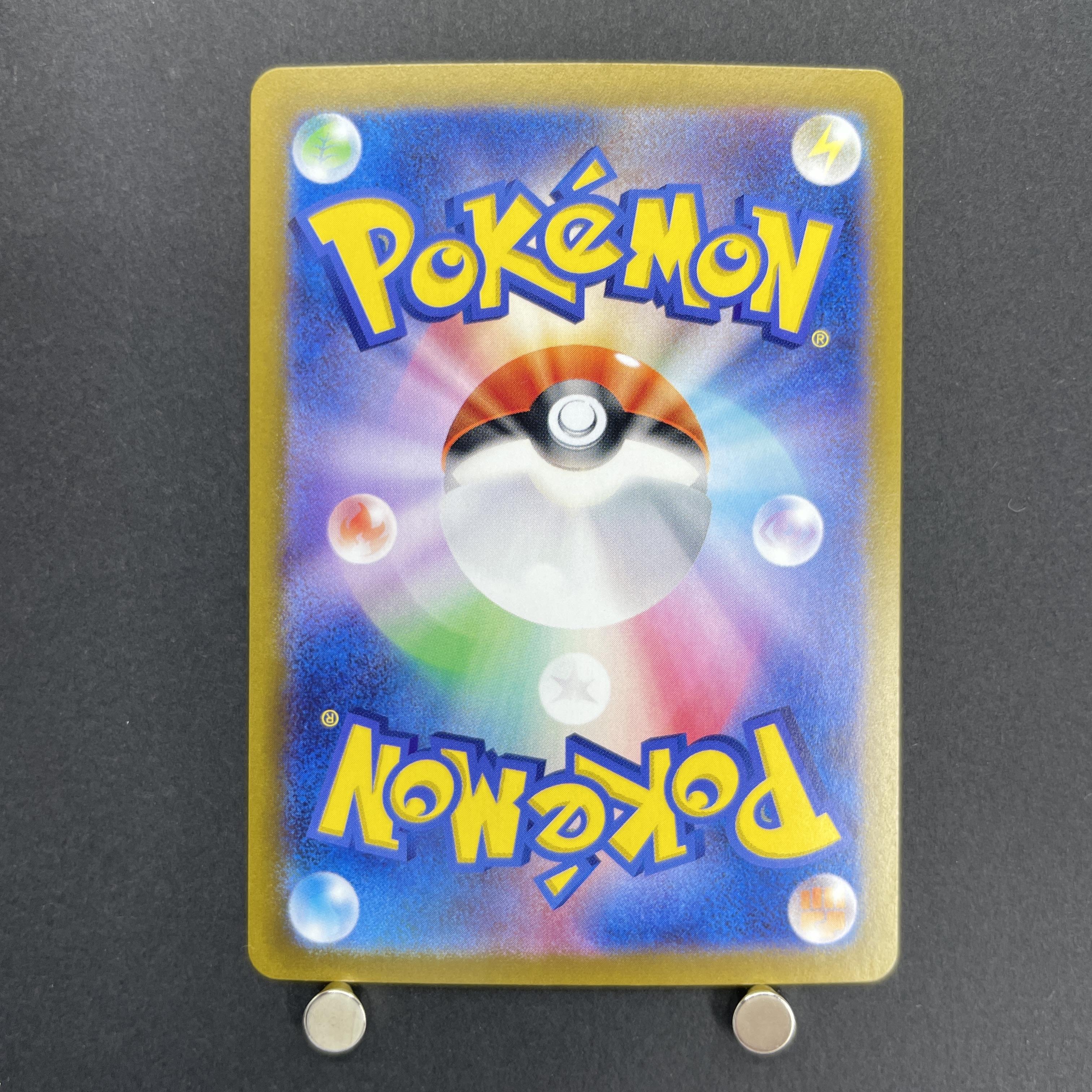 Iono's Kilowattrel AR 104/100 Pokemon card Battle Partners sv9 (1.NM)