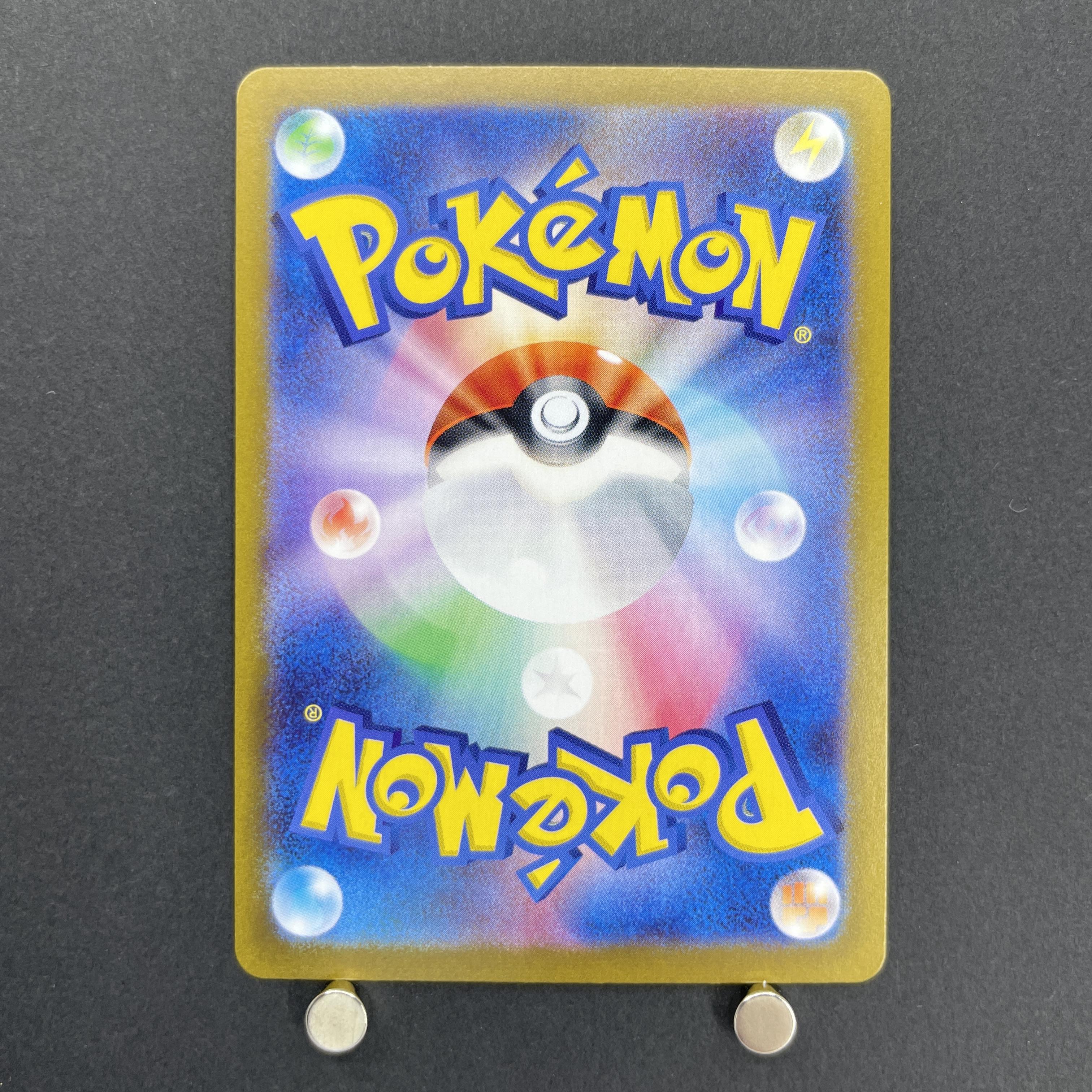 Iono's Kilowattrel AR 104/100 Pokemon card Battle Partners sv9 (1.NM)