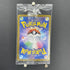 Lillie's Comfey 199/SV-P Pokemon card Promo (1.NM)
