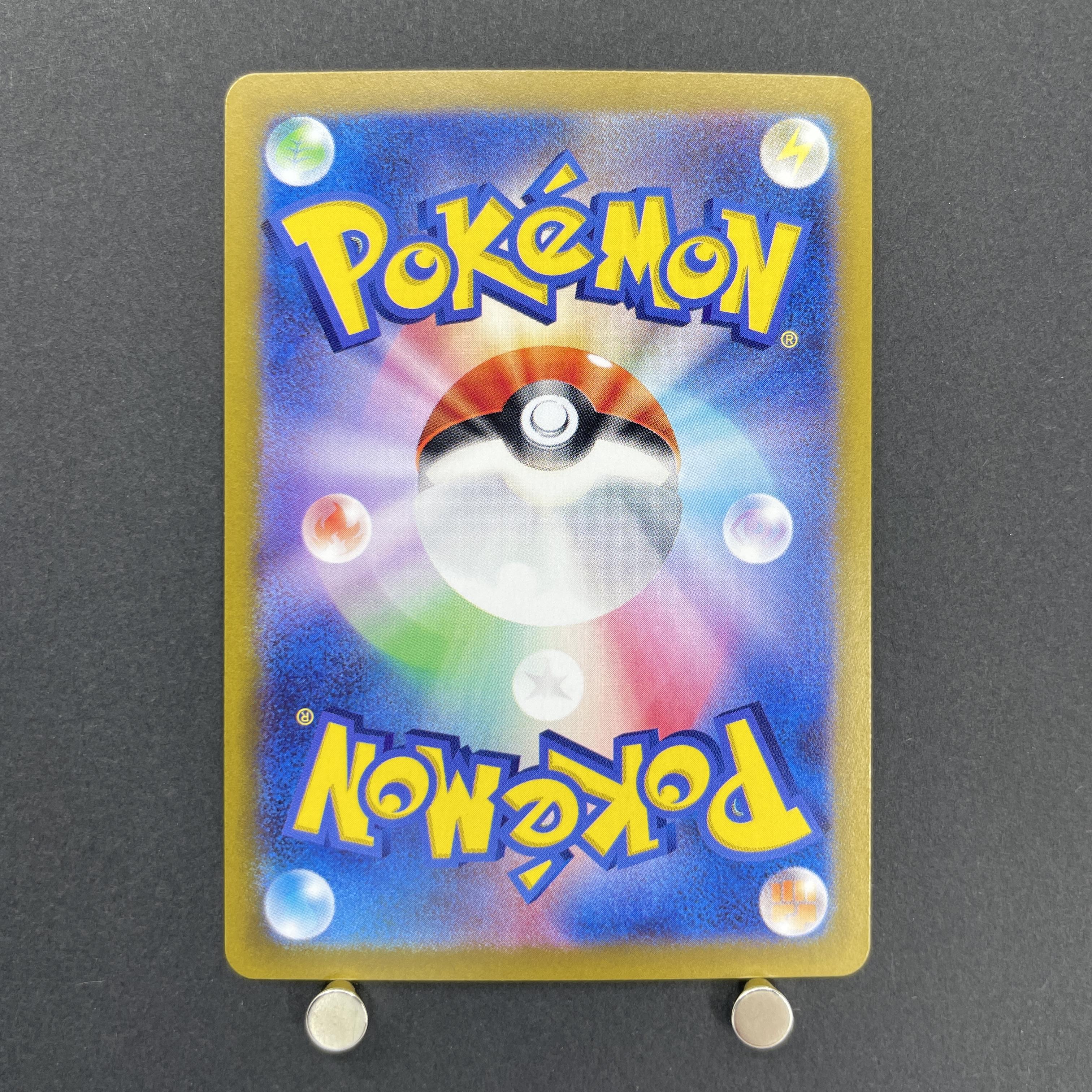 Noibat AR 111/100 Pokemon card Battle Partners sv9 (1.NM)