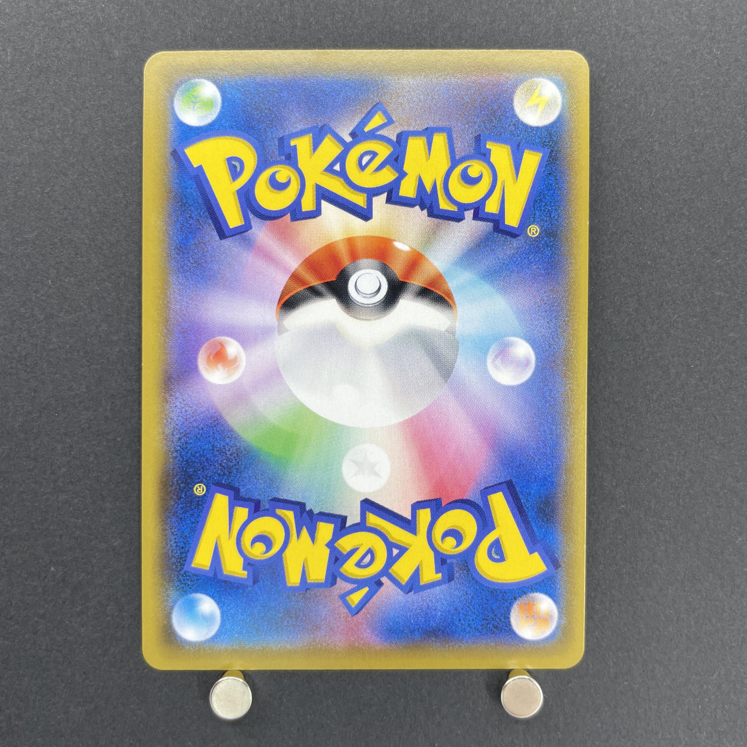 Gallade CHR 057/049 Pokemon card Dream League sm11b (1.NM)