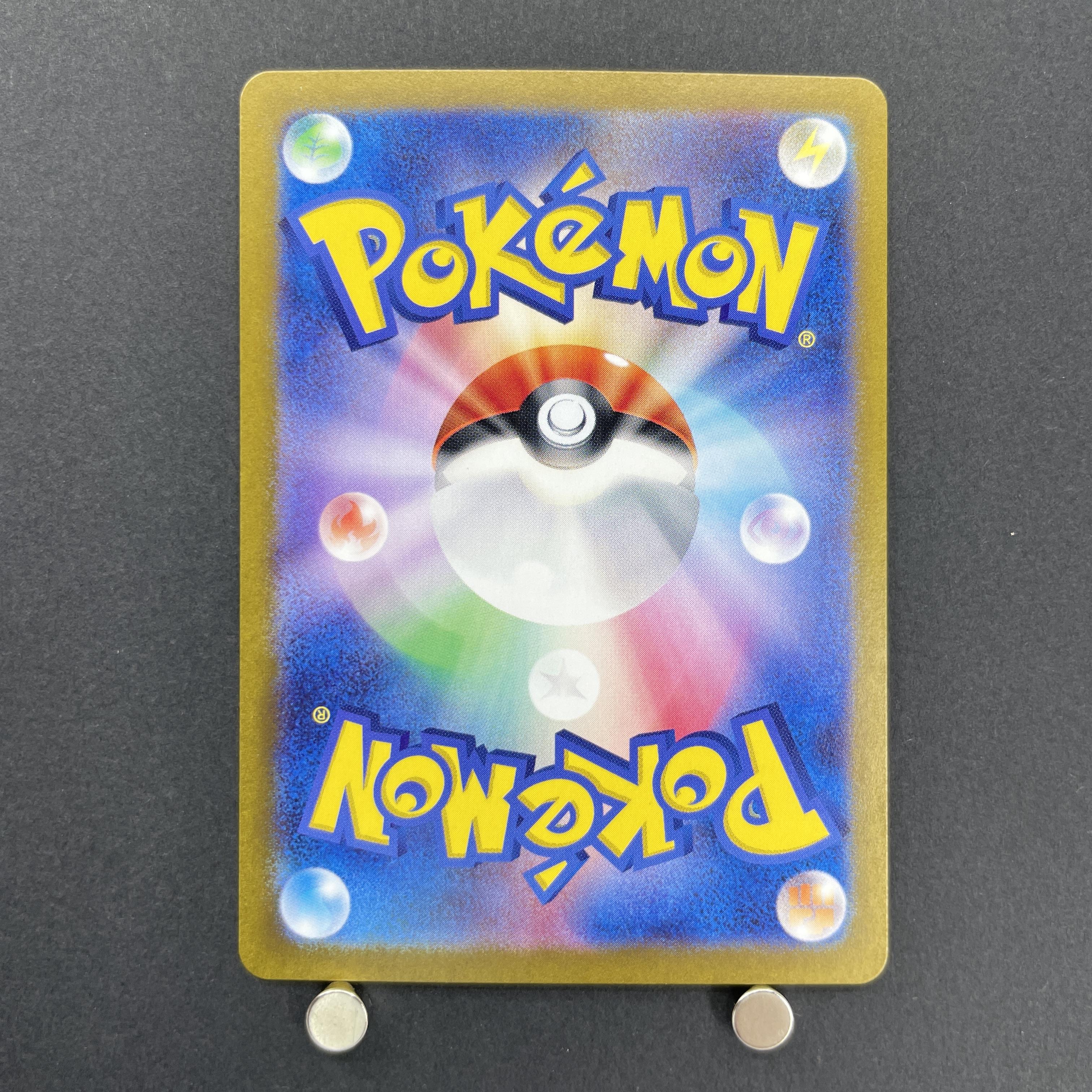 Cramorant AR 072/066 Pokemon card Crimson Haze sv5a (1.NM)