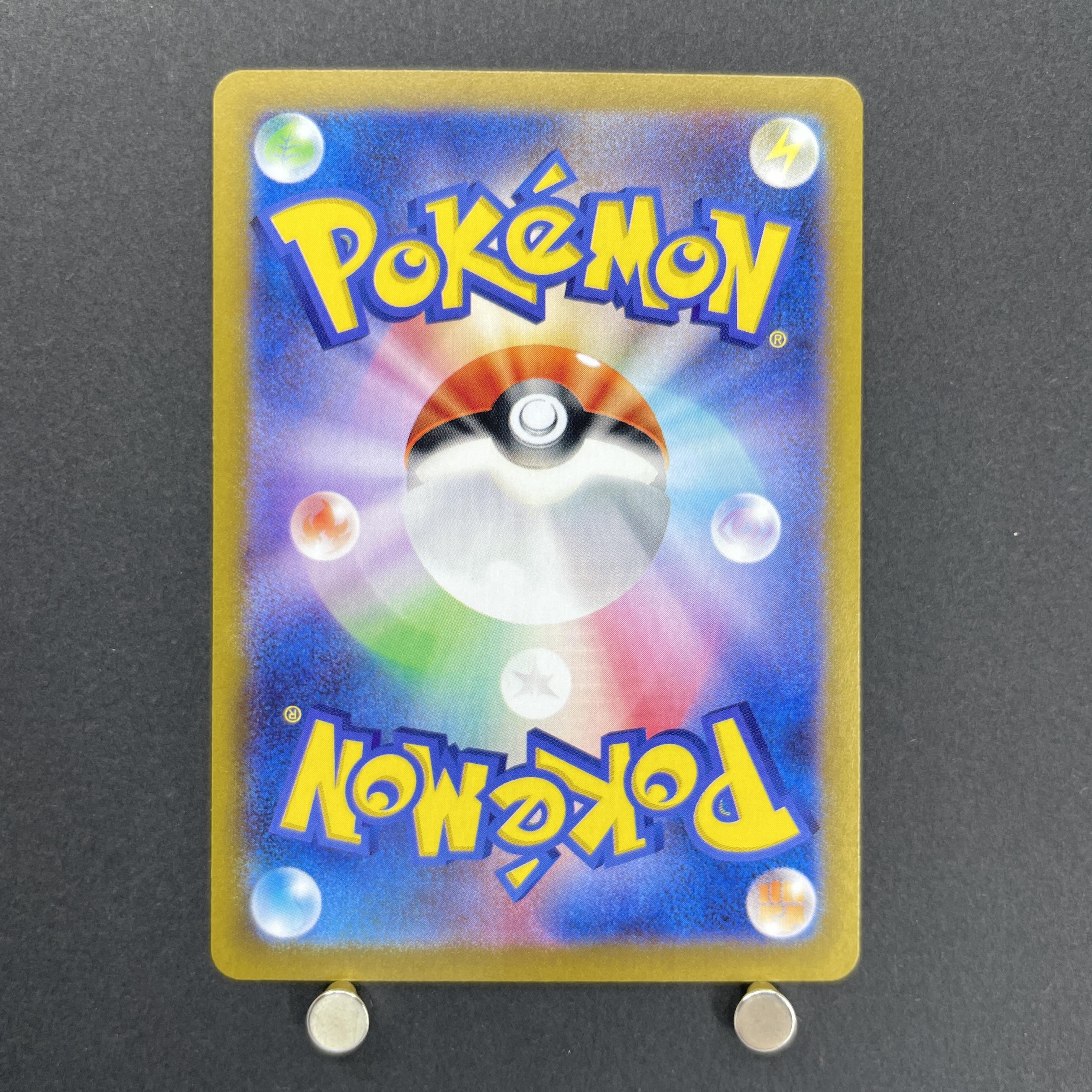 Ceruledge AR 109/106 Pokemon card Supercharged Breaker sv8 (1.NM)