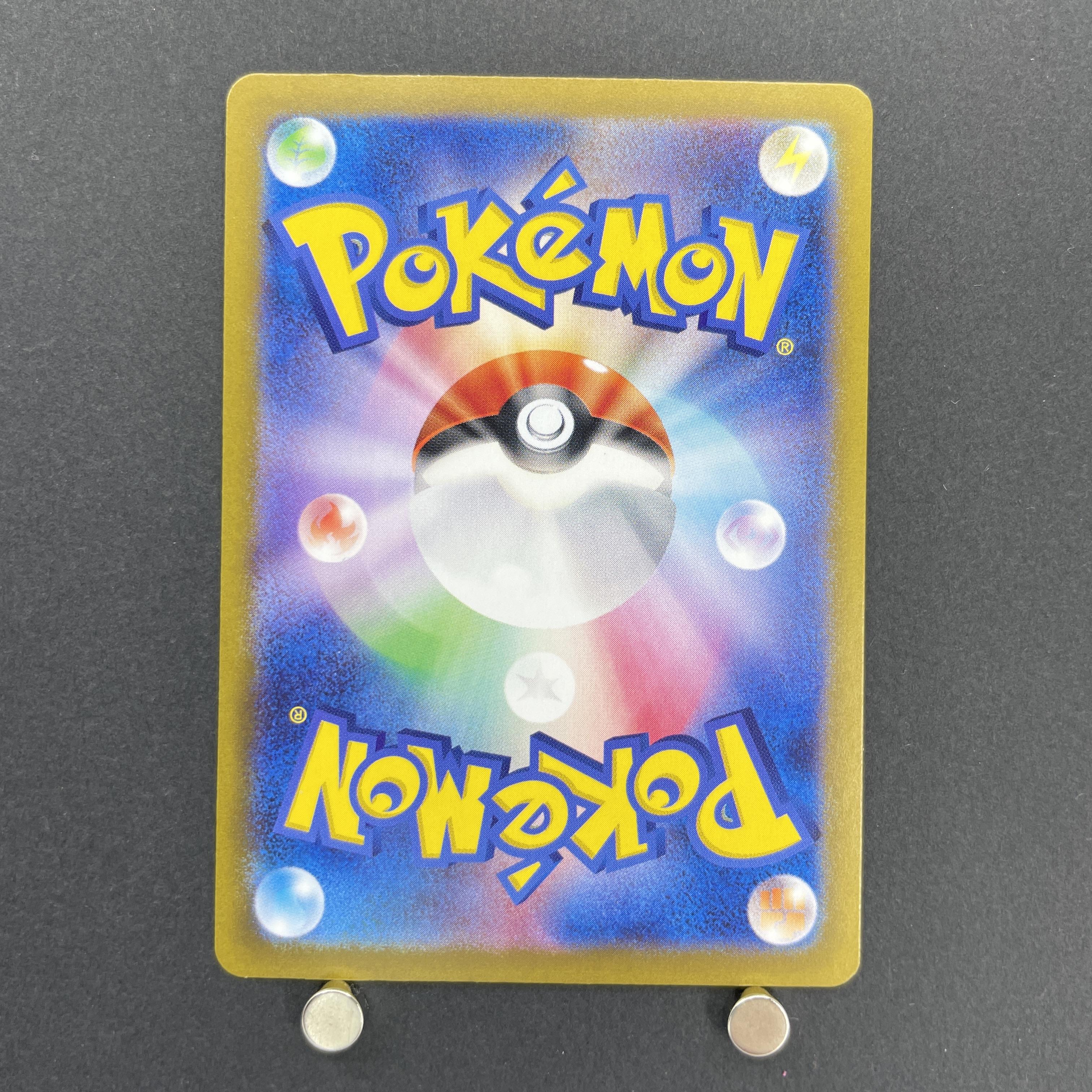 N's Zoroark ex UR 131/100 Pokemon card Battle Partners sv9 (1.NM)