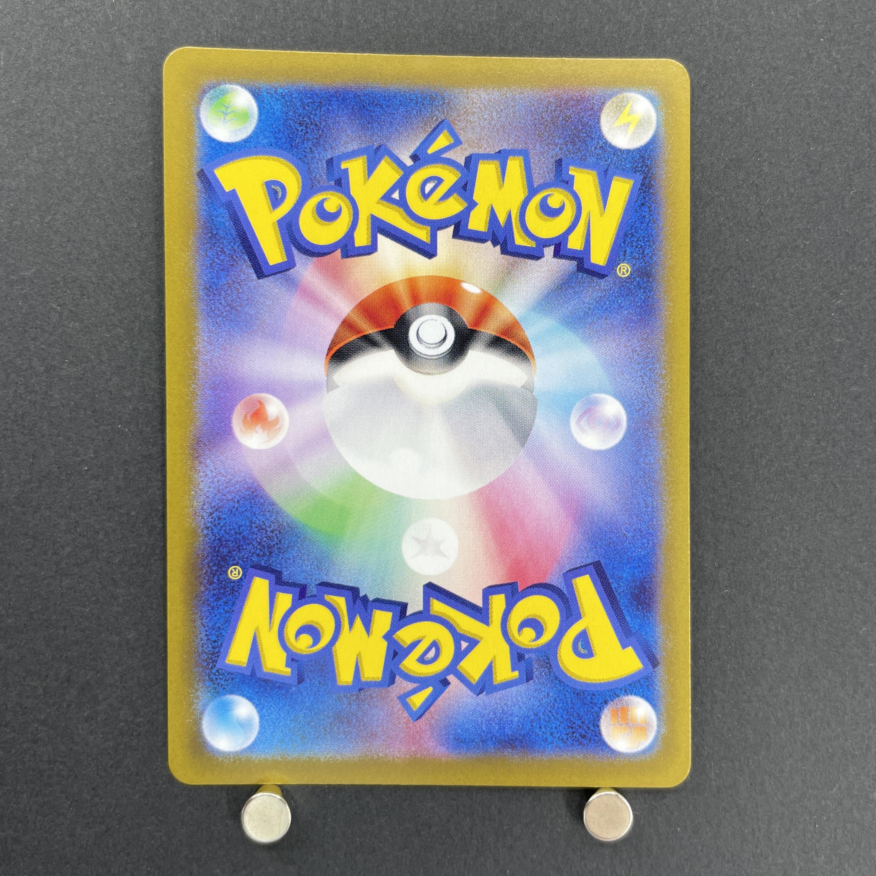 Wailord AR 103/100 Pokemon card Battle Partners sv9 (1.NM)