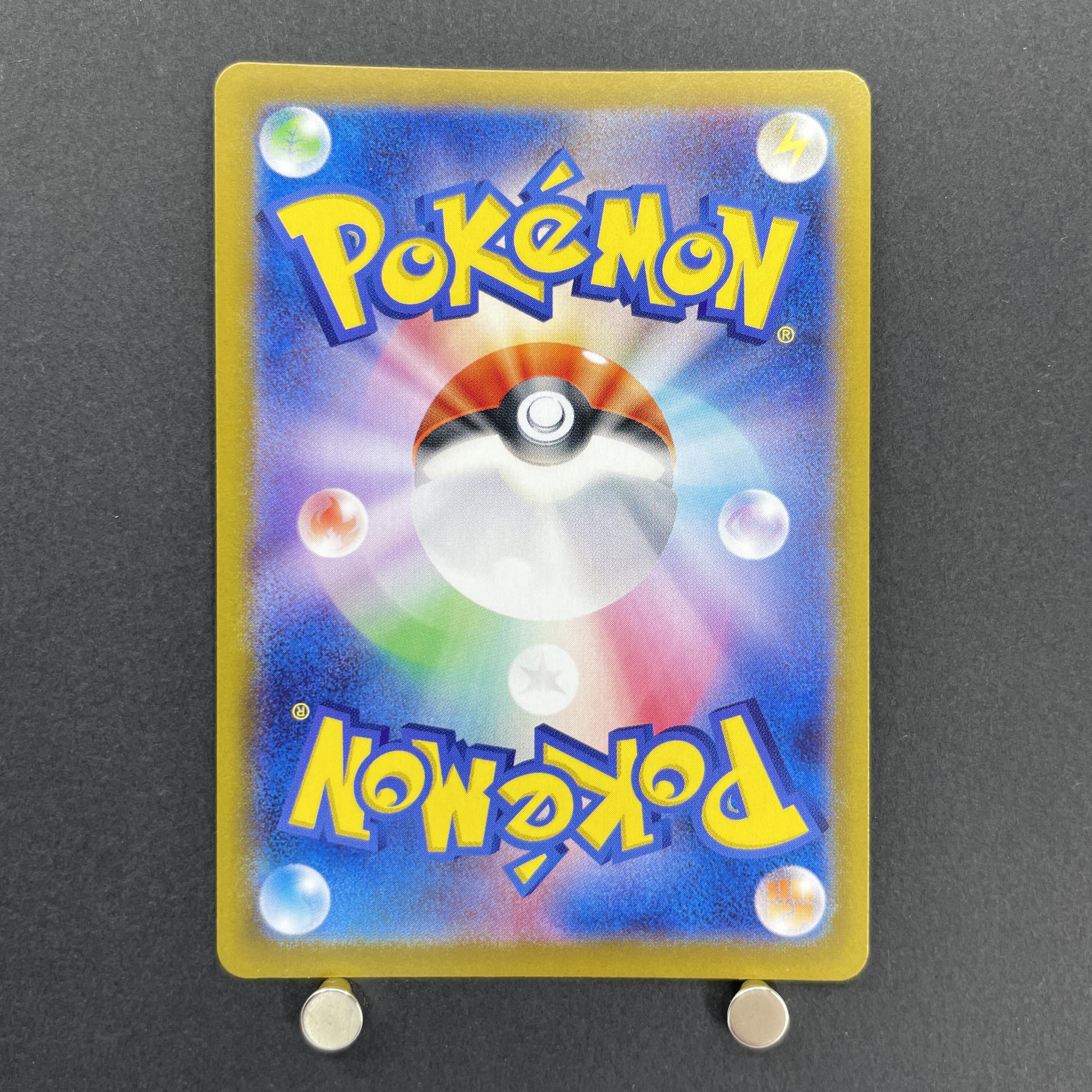 Iono's Wattrel 232/SV-P Pokemon card Promo (1.NM)