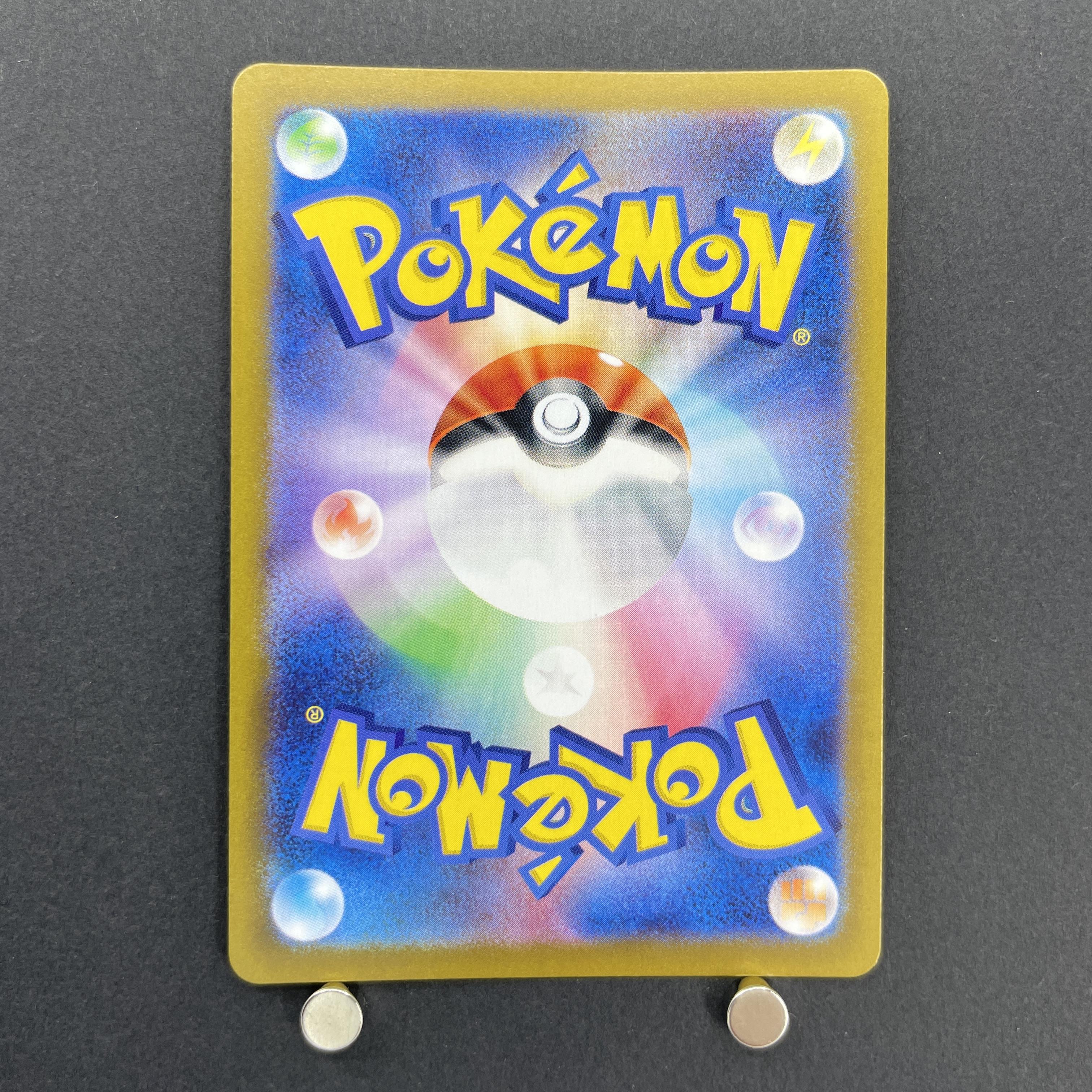 Drowzee AR 086/078 Pokemon card Violet ex sv1v (1.NM)