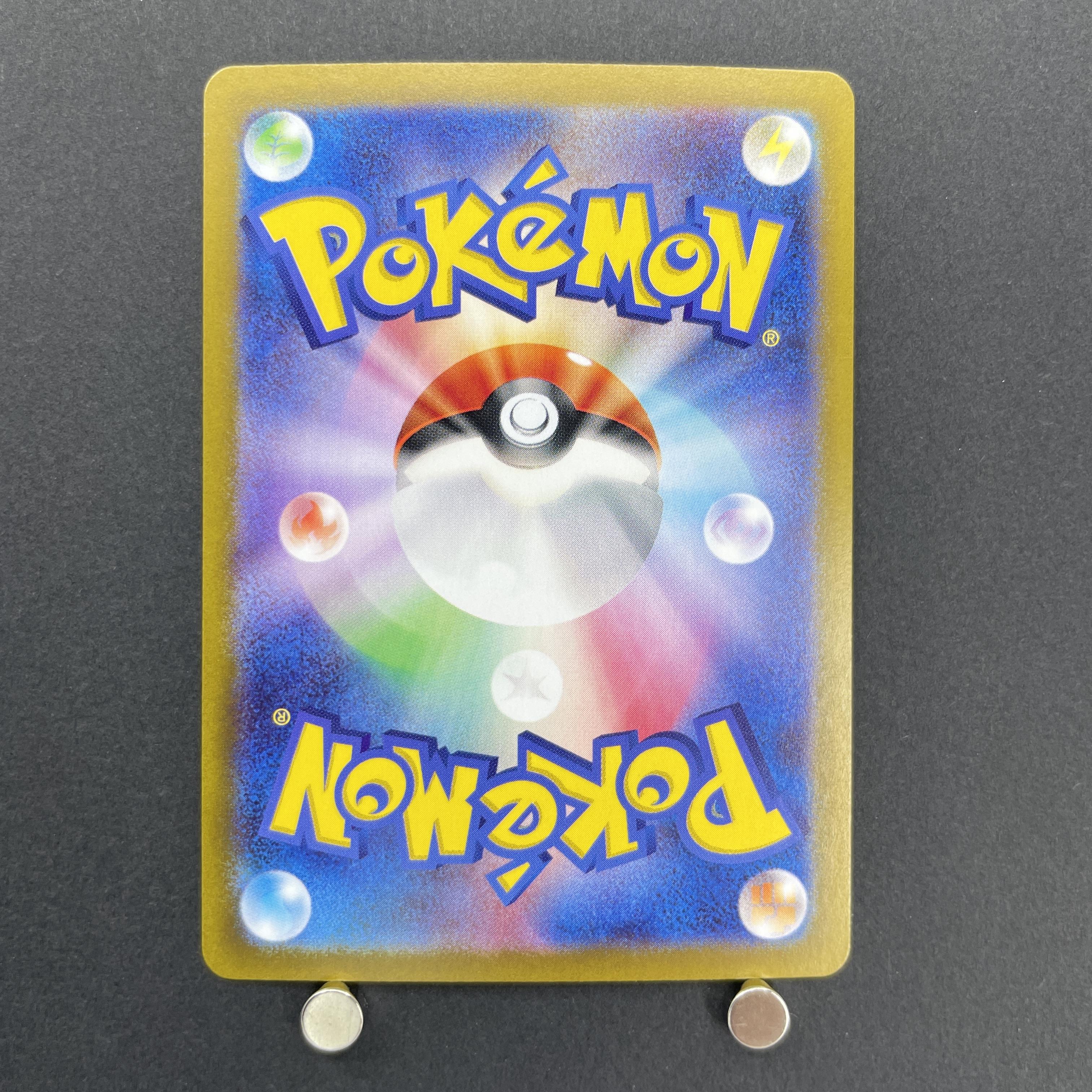 Kecleon AR 118/106 Pokemon card Supercharged Breaker sv8 (1.NM)