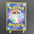 N's Reshiram AR 109/100 Pokemon card Battle Partners sv9 (1.NM)
