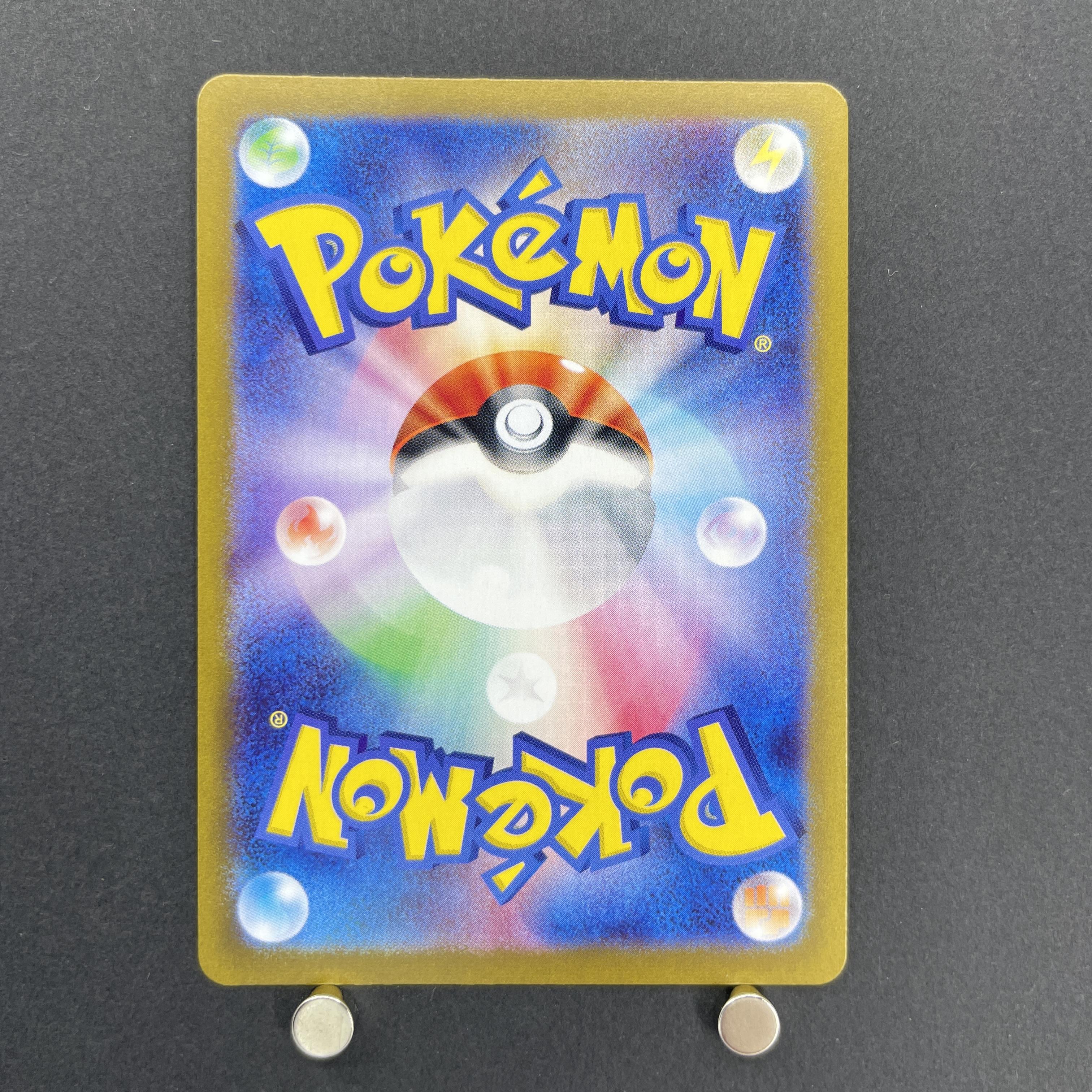Furret AR 110/100 Pokemon card Battle Partners sv9 (1.NM)
