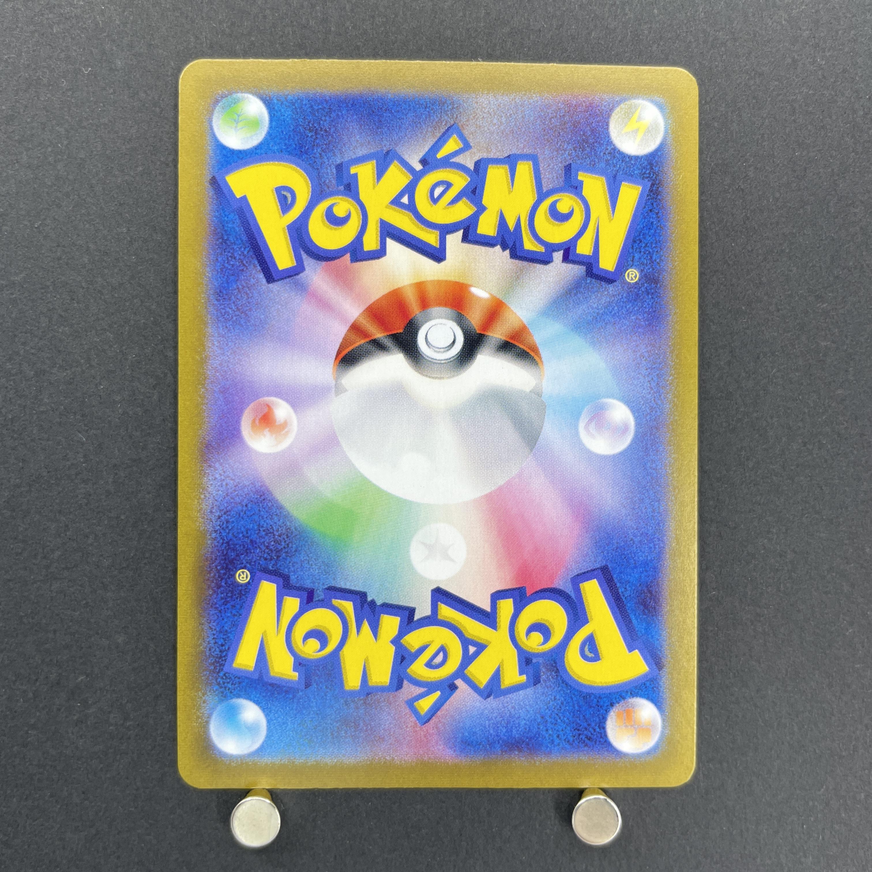 N's Zorua AR 108/100 Pokemon card Battle Partners sv9 (1.NM)