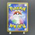 N's Zorua AR 108/100 Pokemon card Battle Partners sv9 (1.NM)
