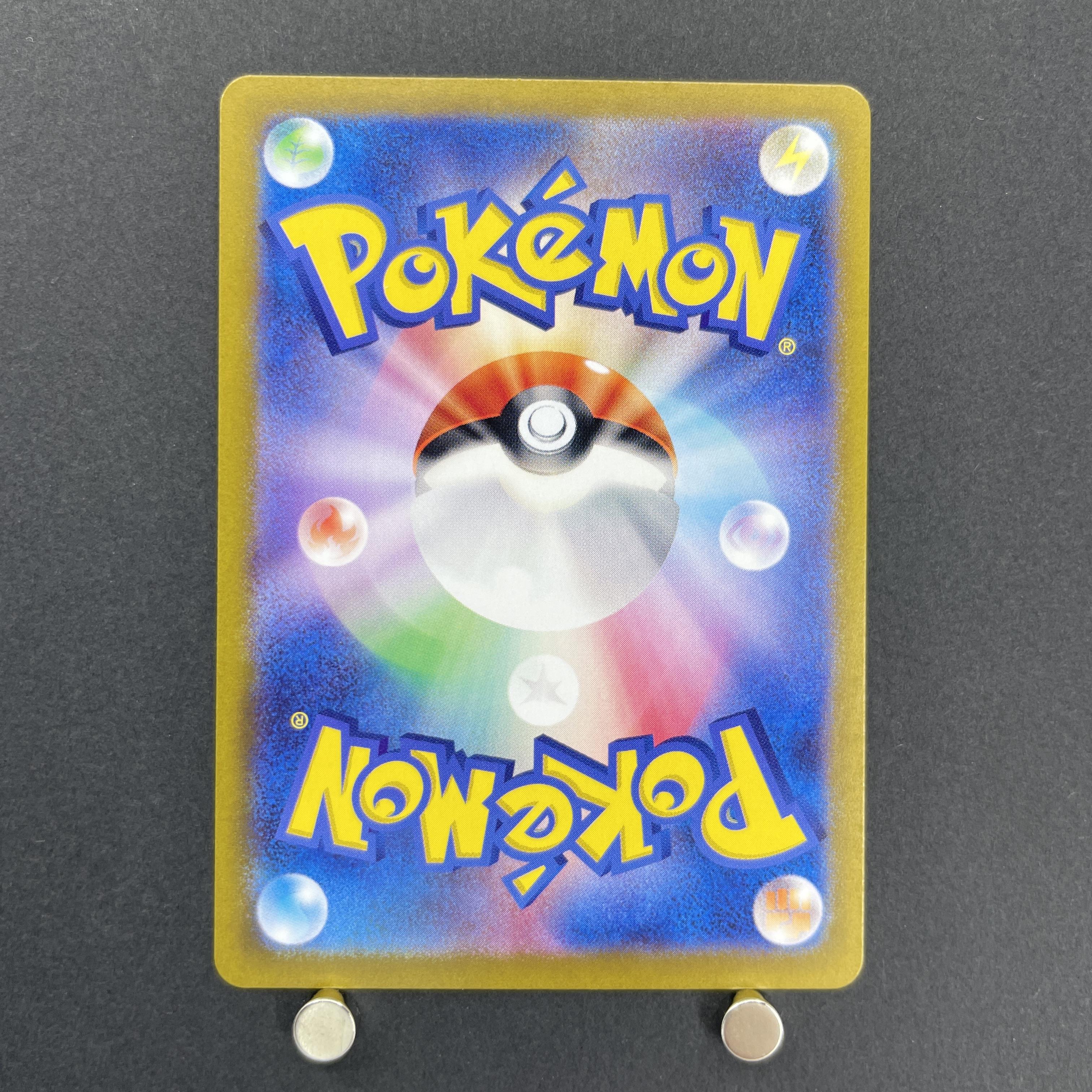 Larvitar AR 114/108 Pokemon card Ruler of the Black Flame sv3 (1.NM)