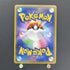 Zamazenta 044/076 Pokemon card Legendary Heartbeat s3a (2.LP)
